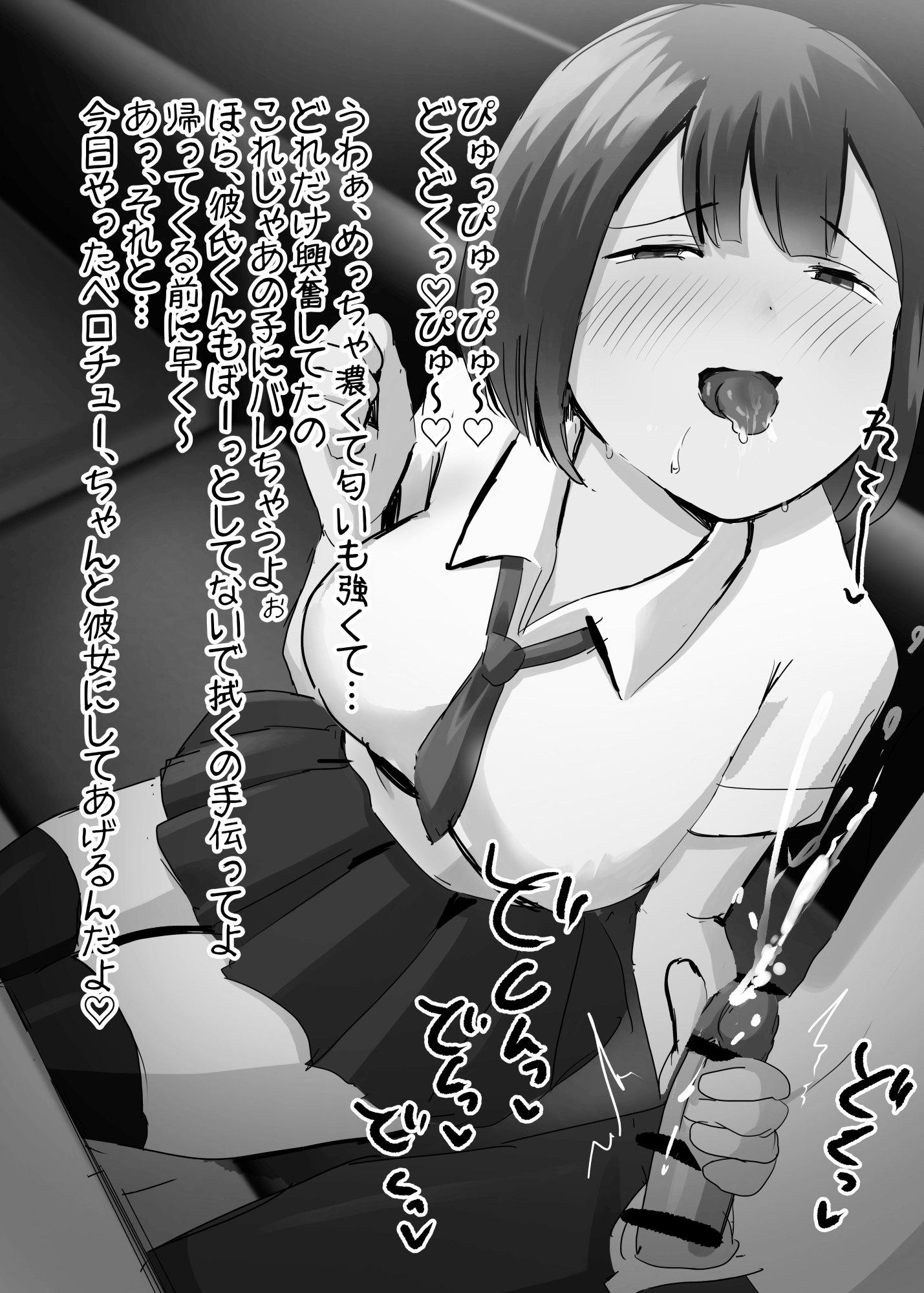 090