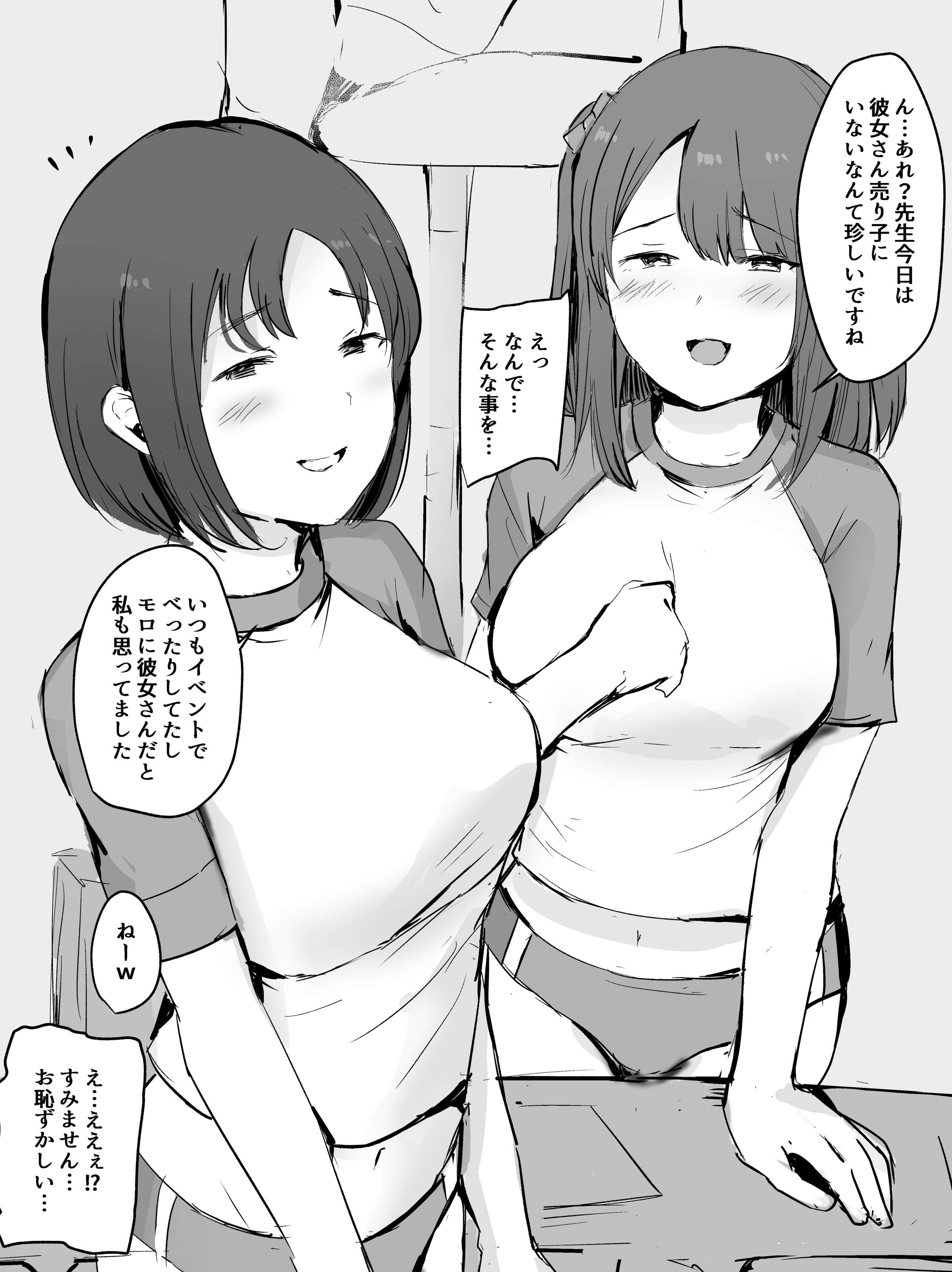 261