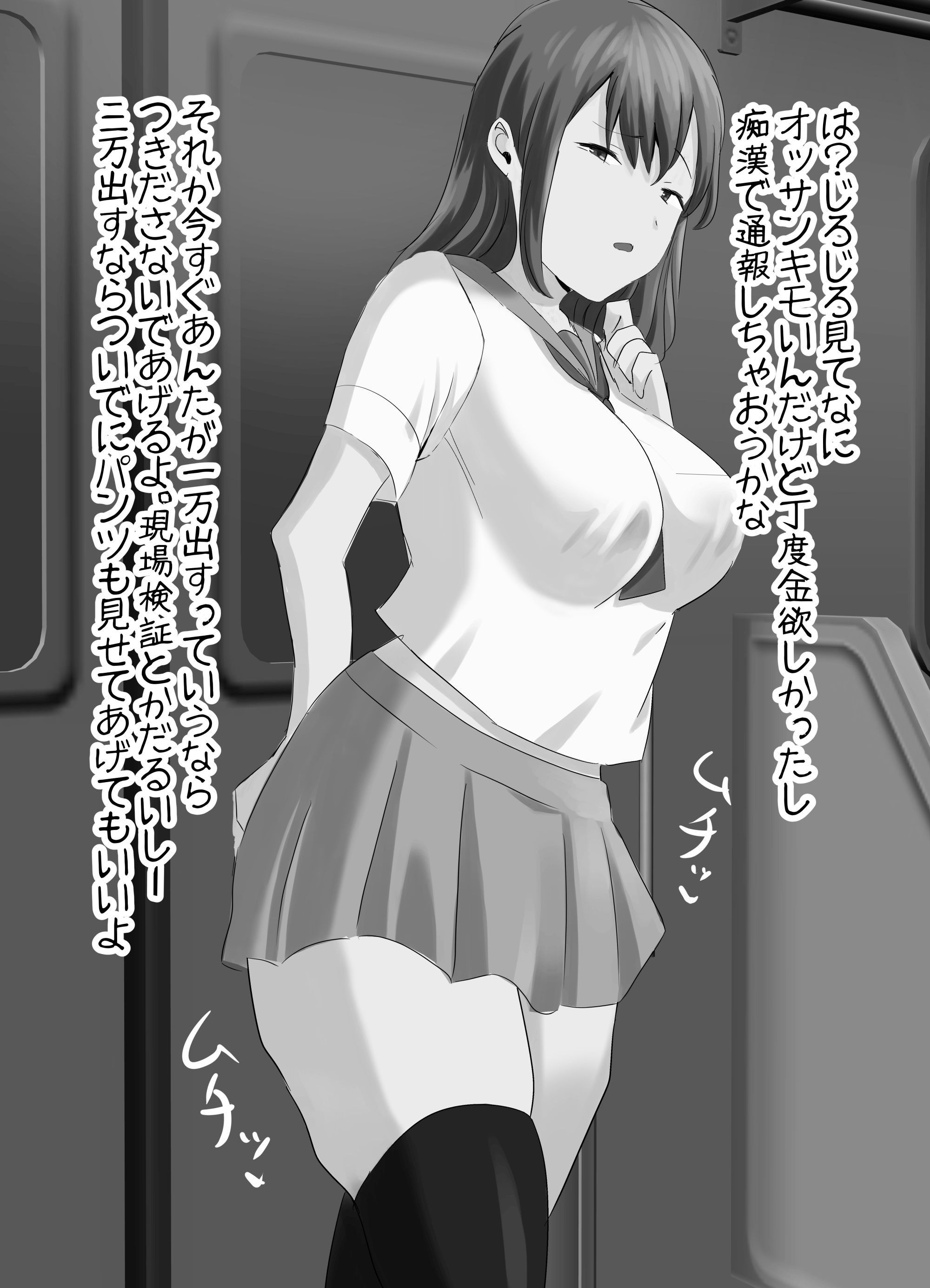 354