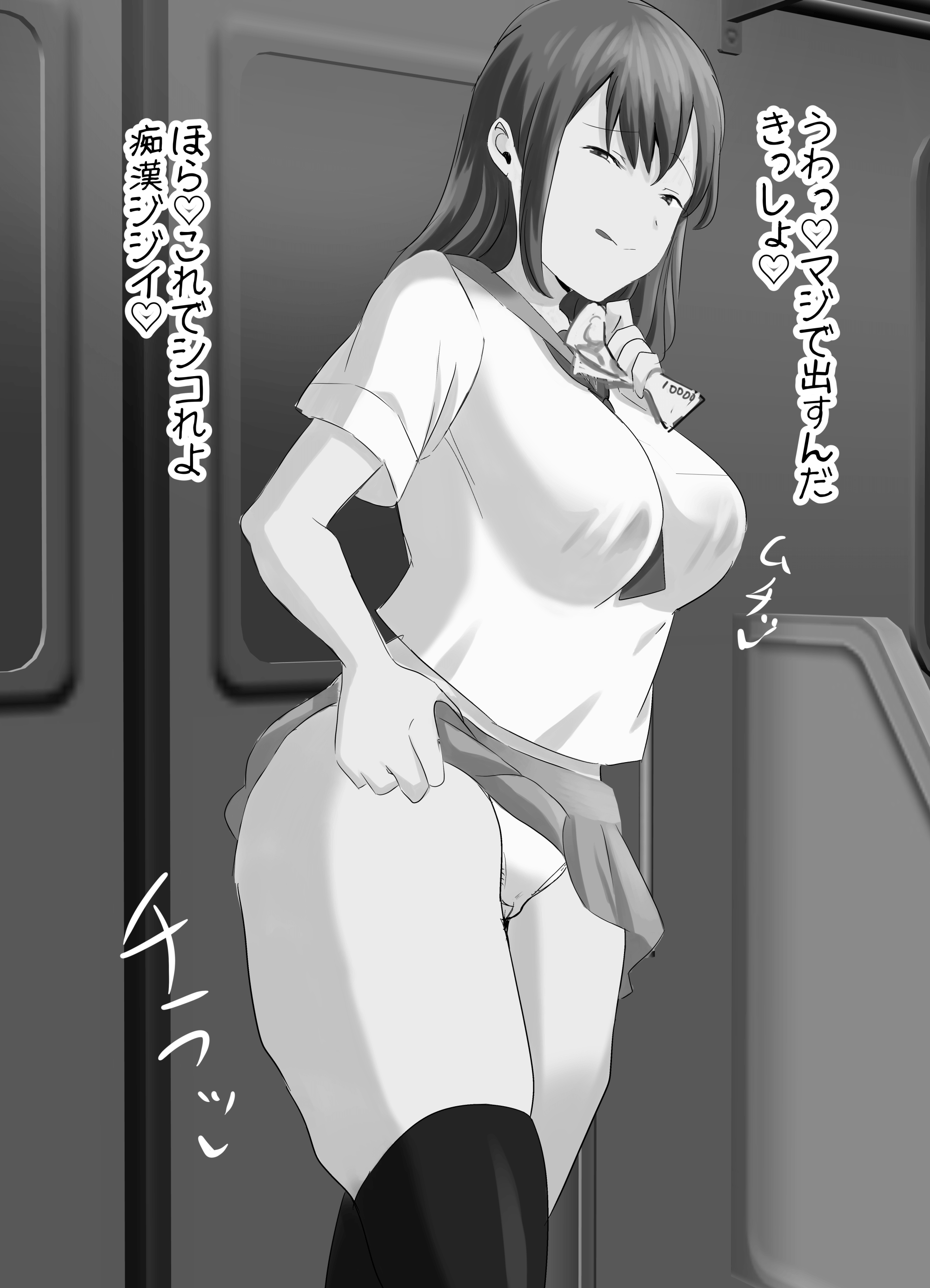 355