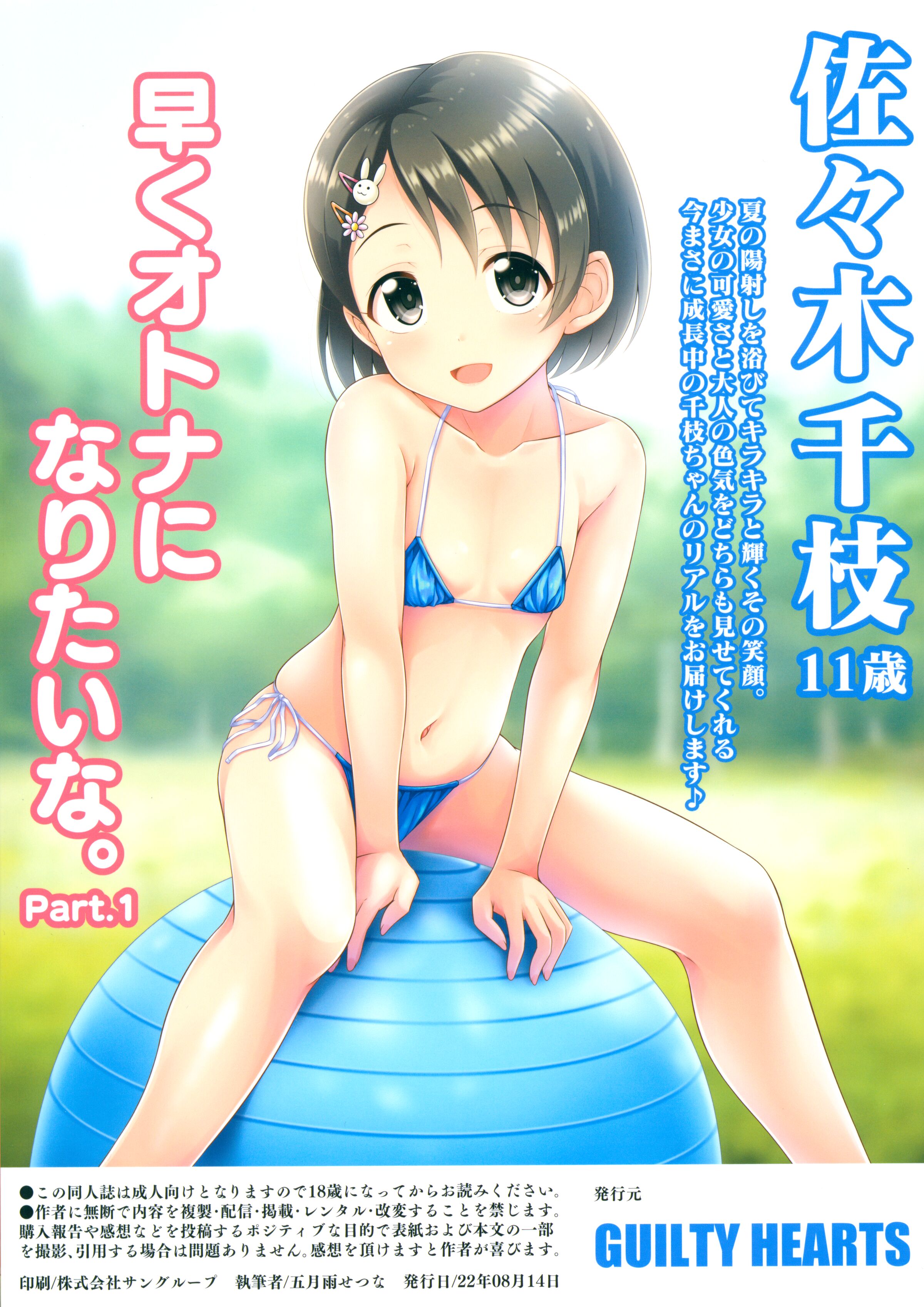 22