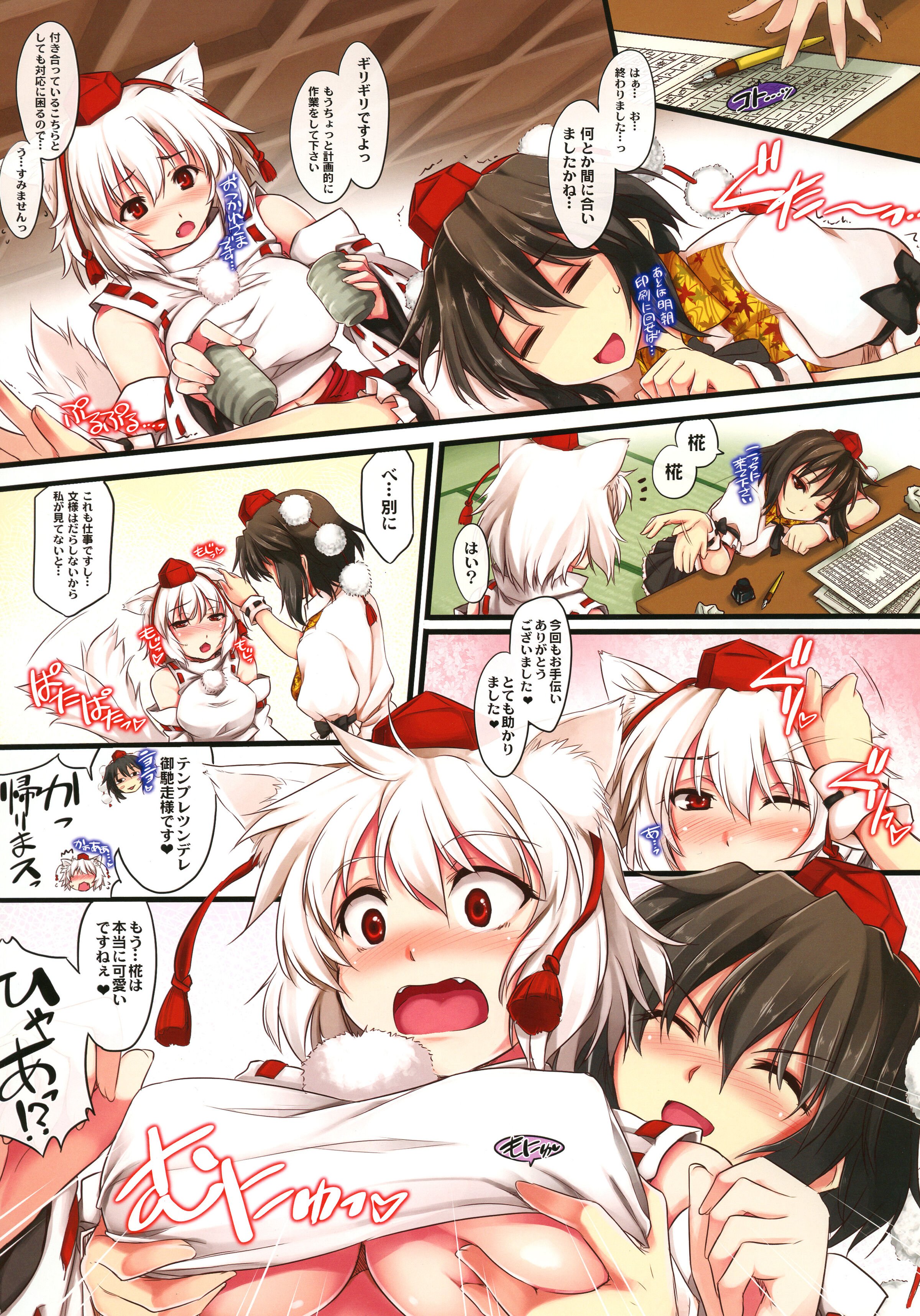03
