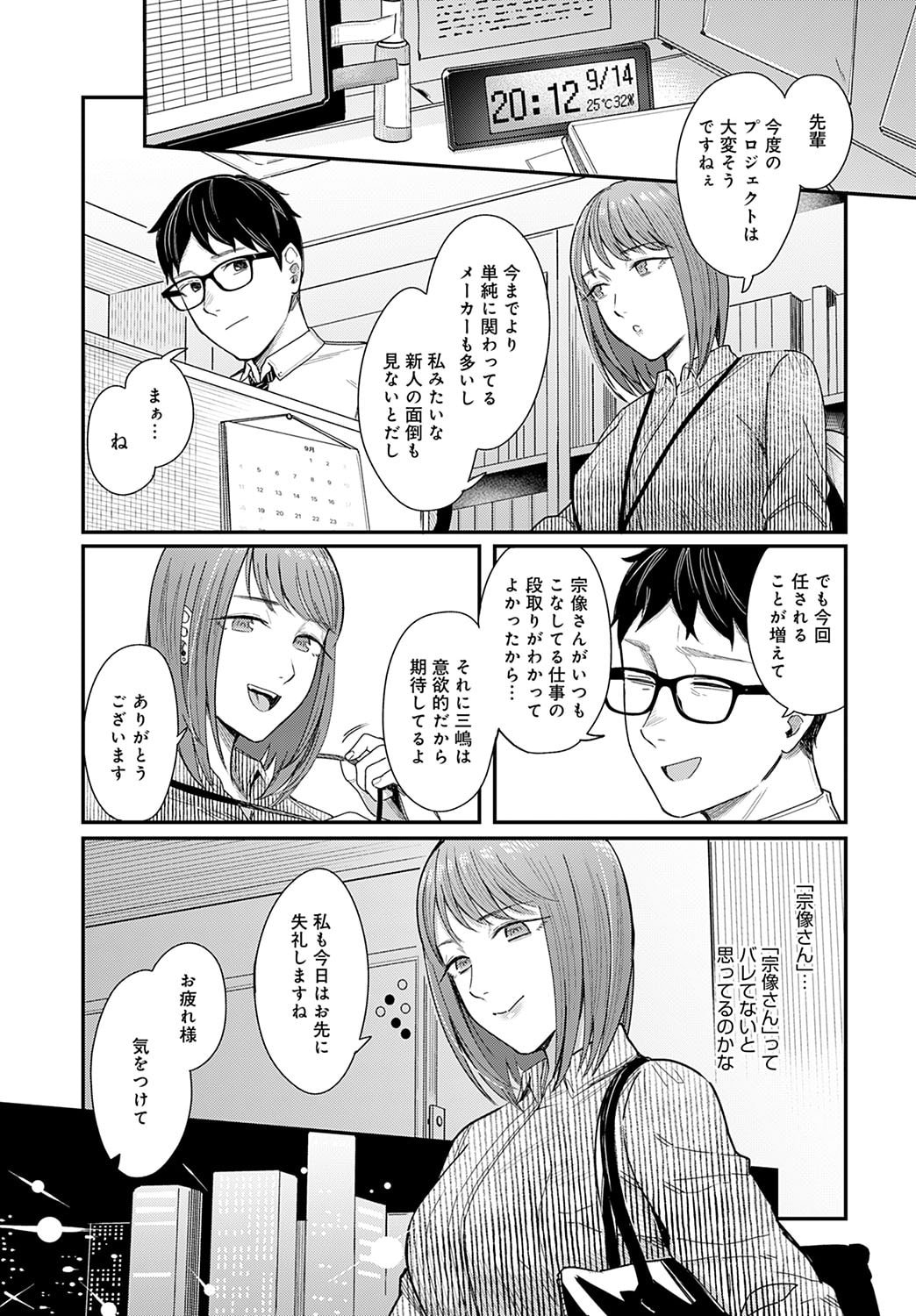 014