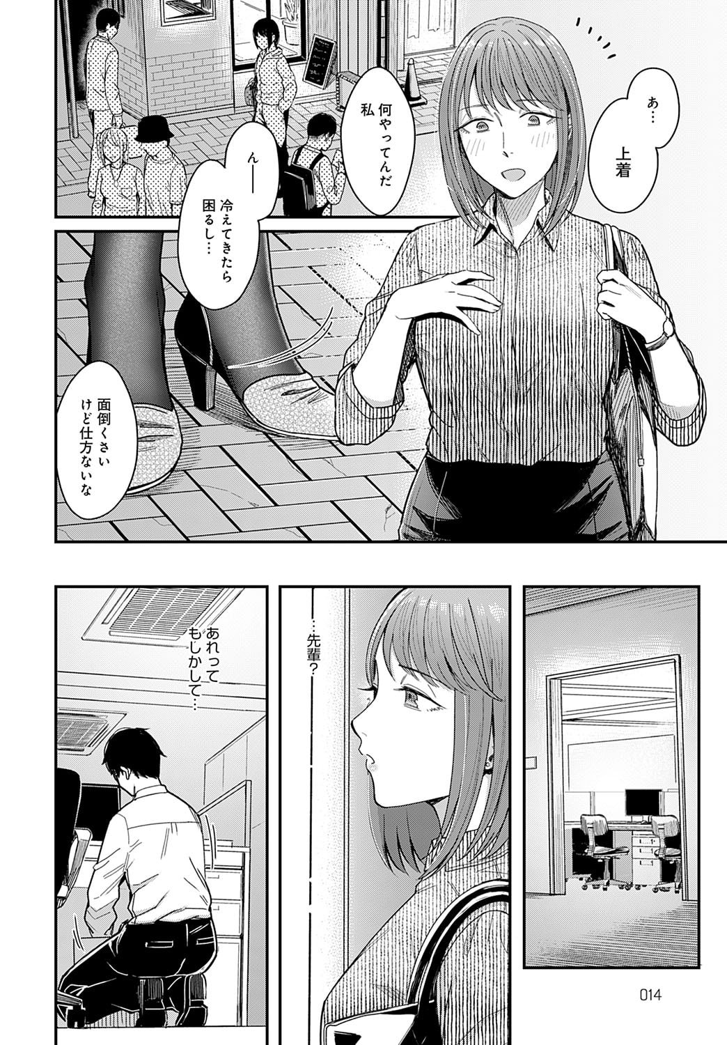 015