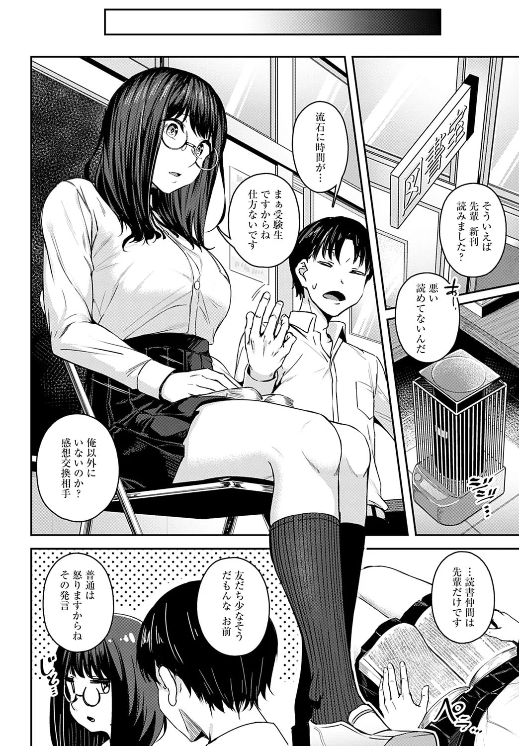 103