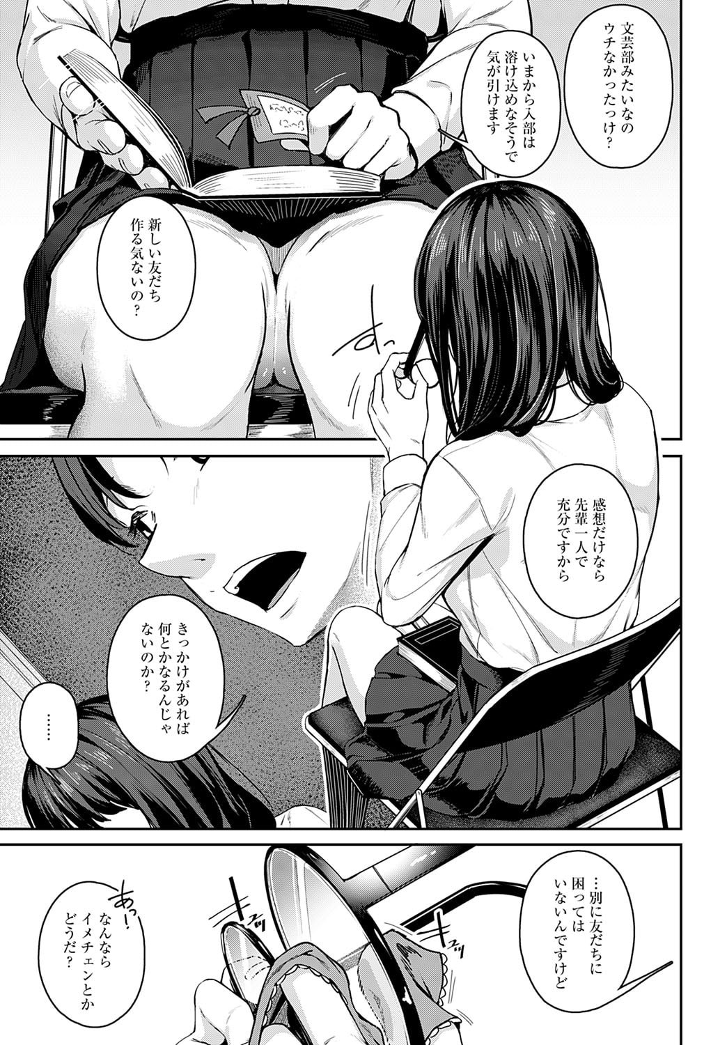 104