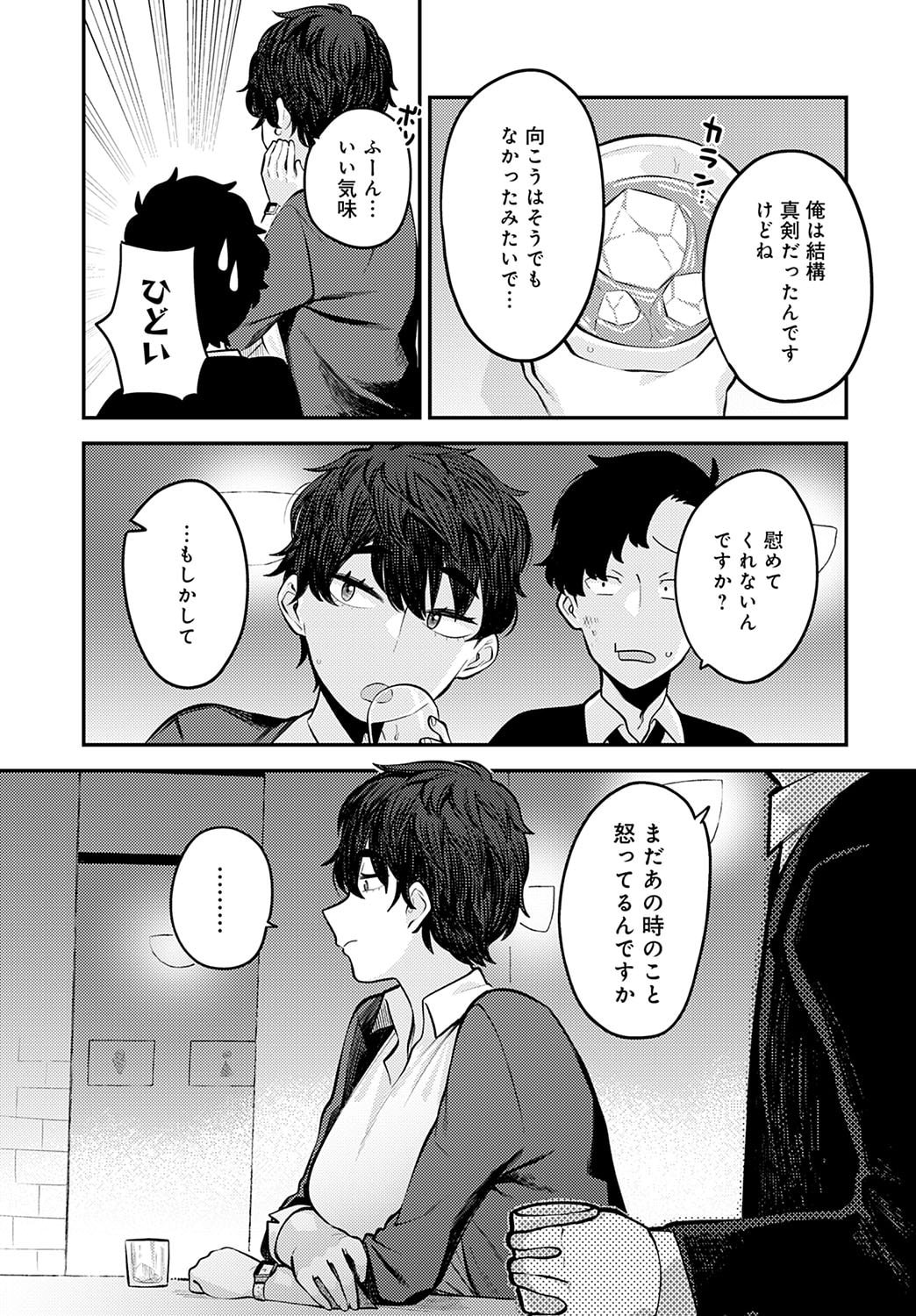 110