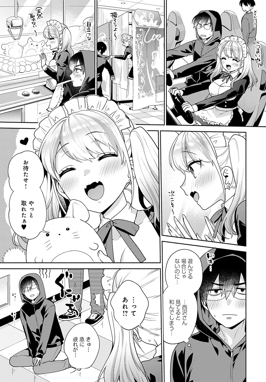 144