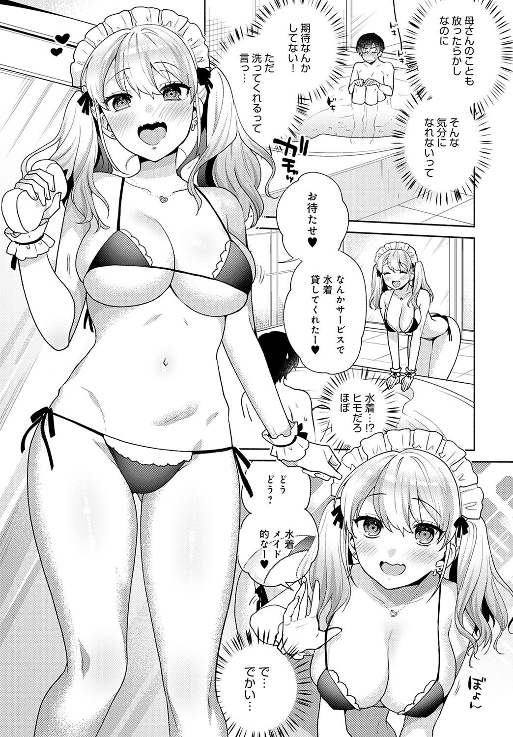 146