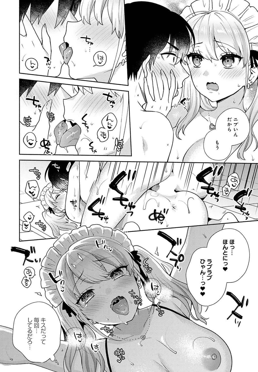 161