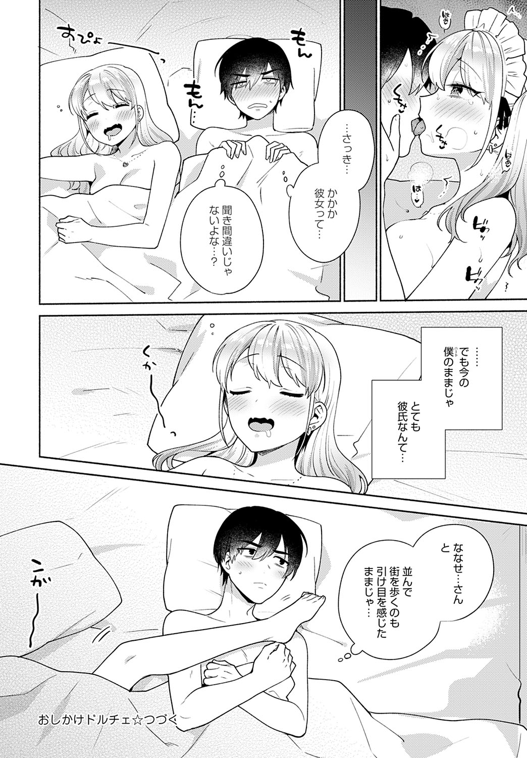 165