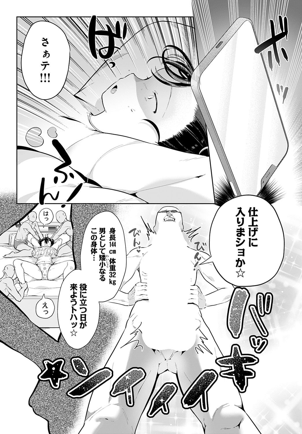 290