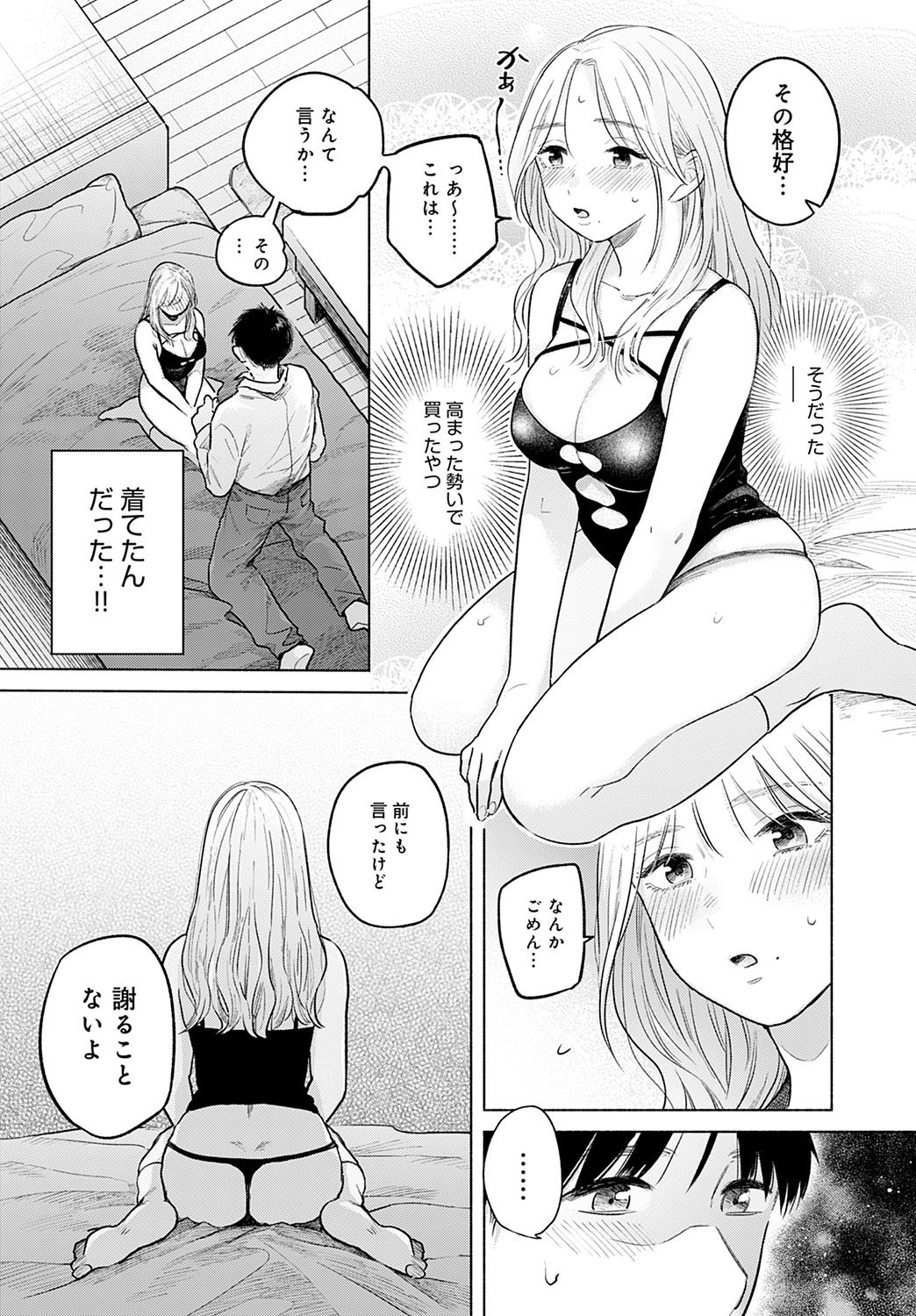 330