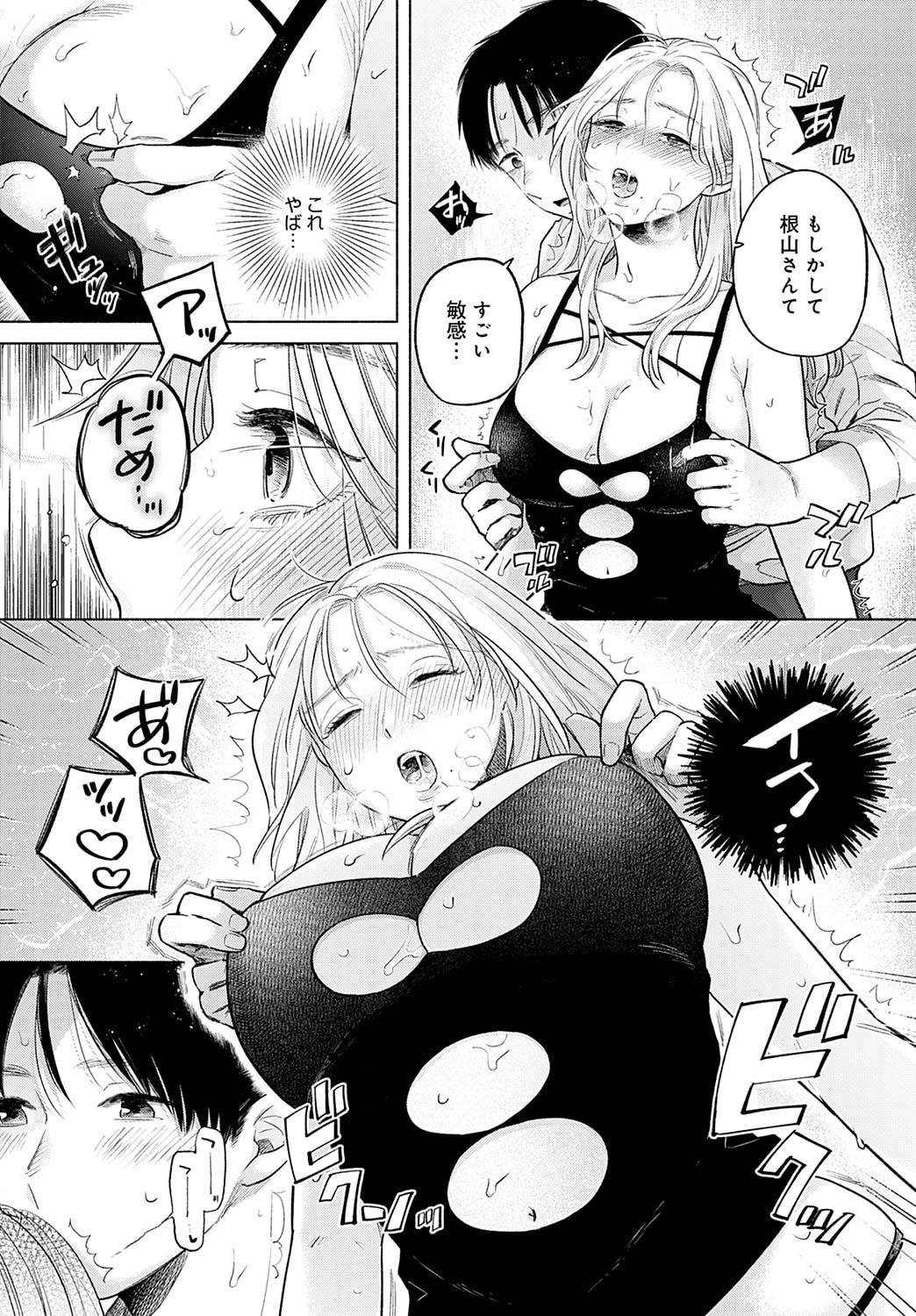 332