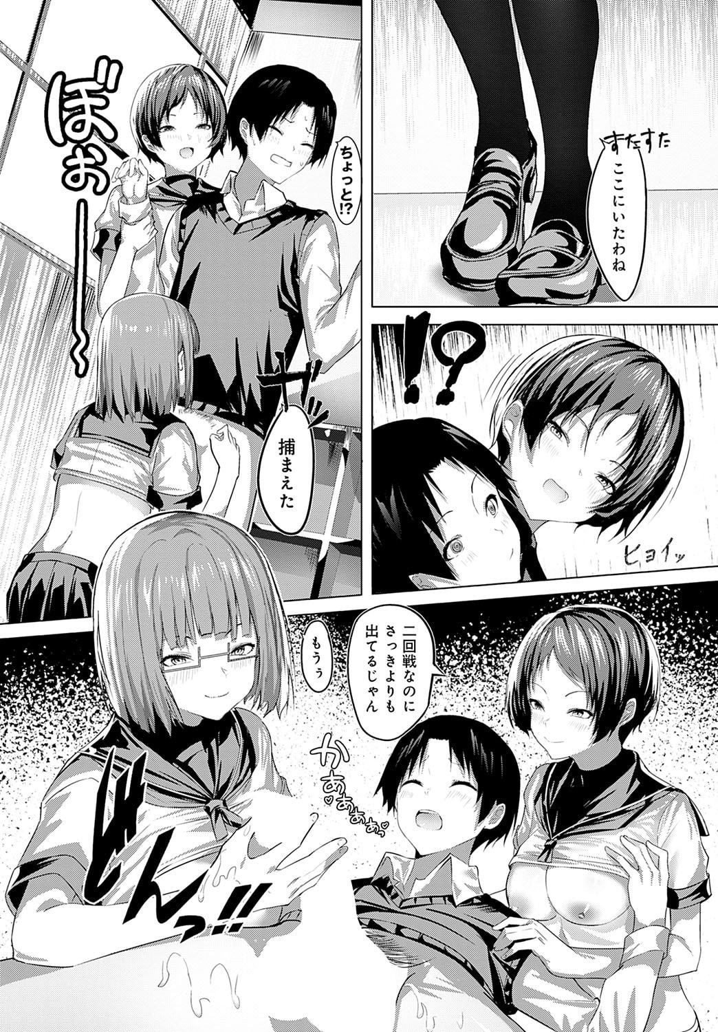 412
