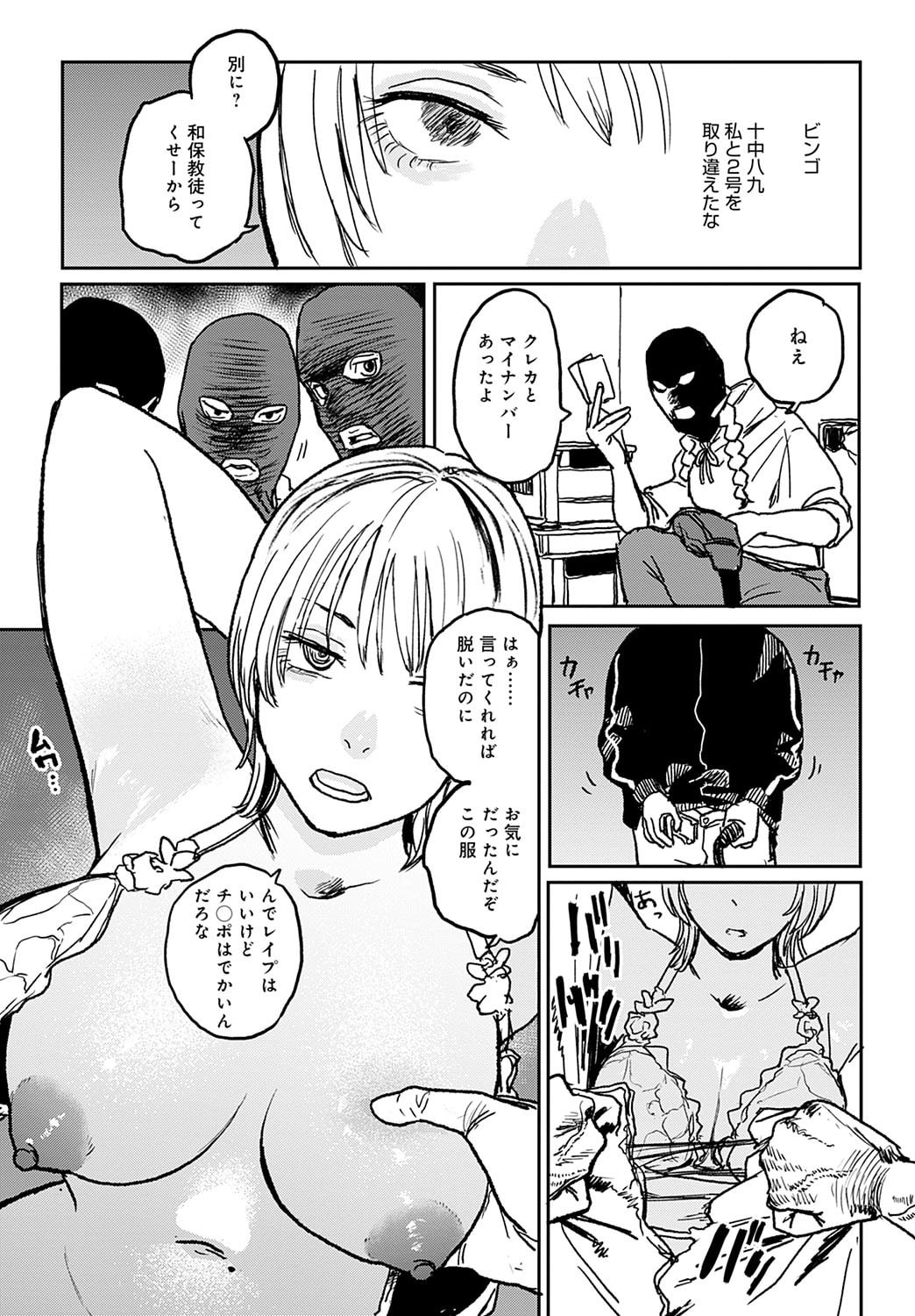 428