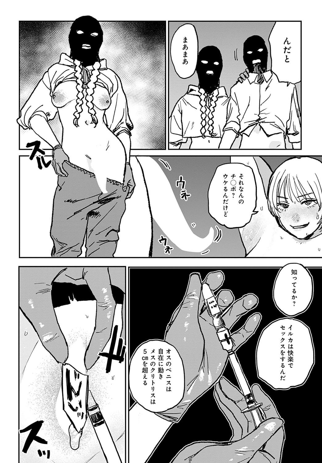 433