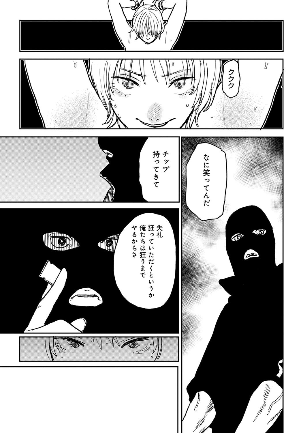438