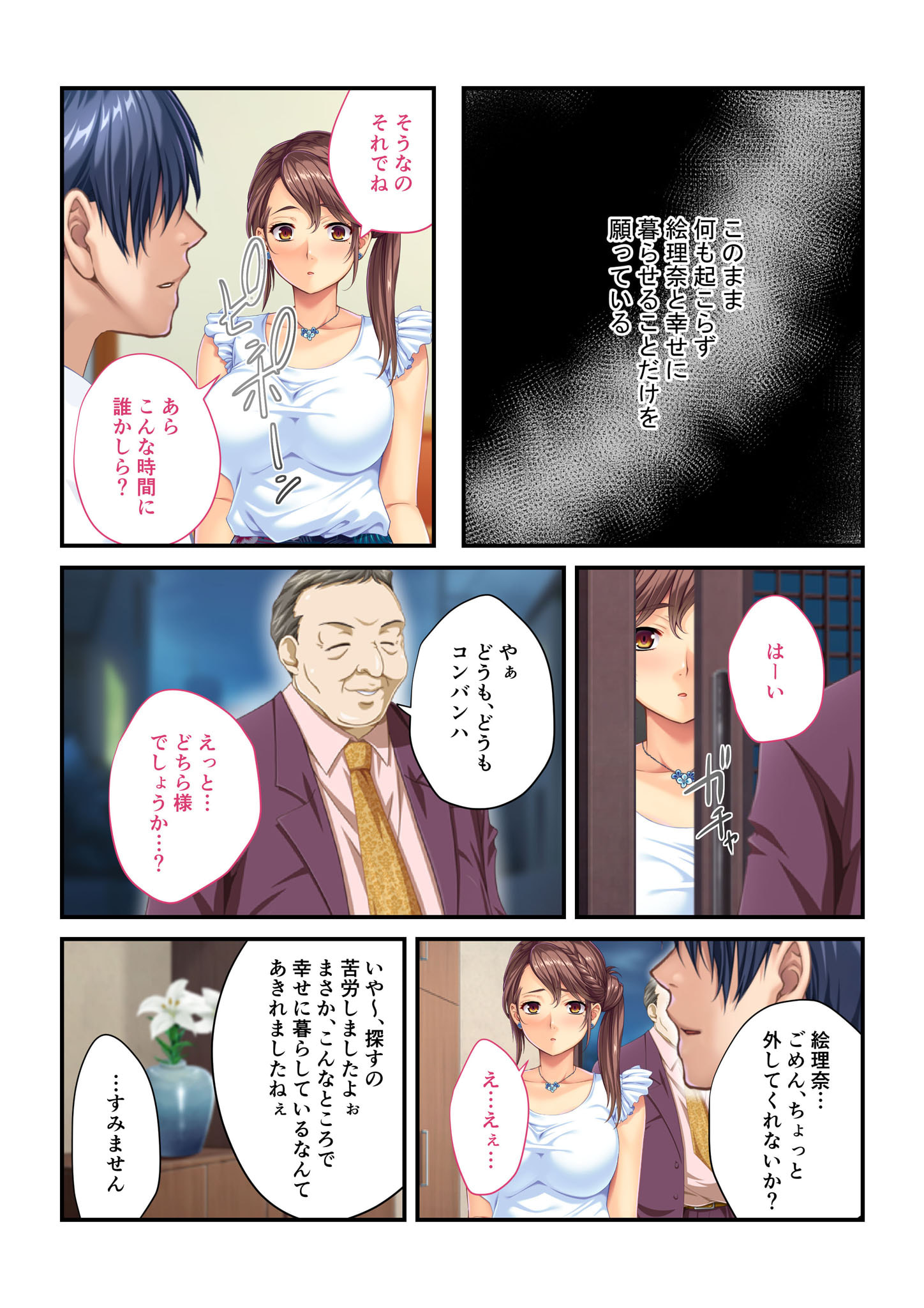 03