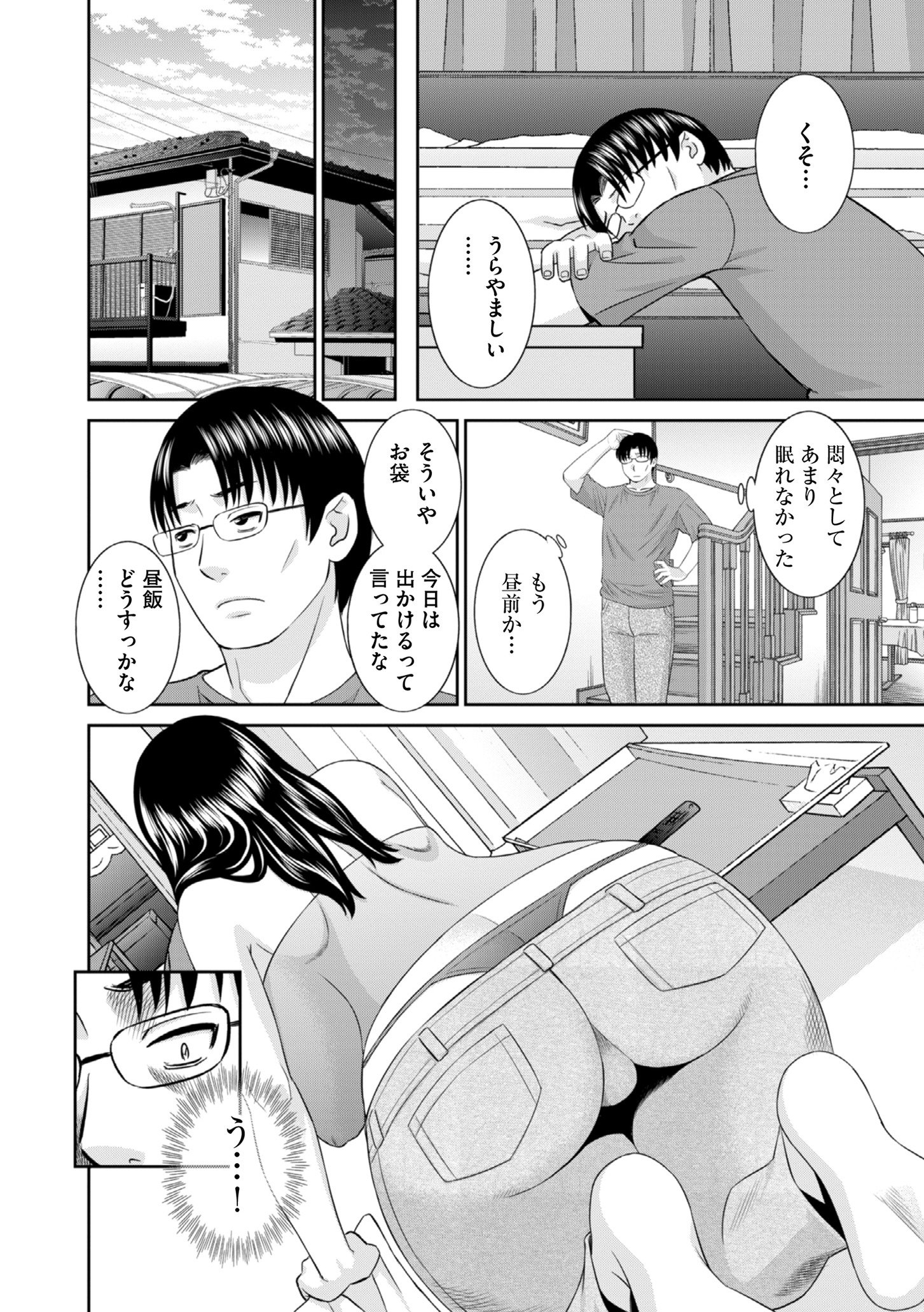 0008_right