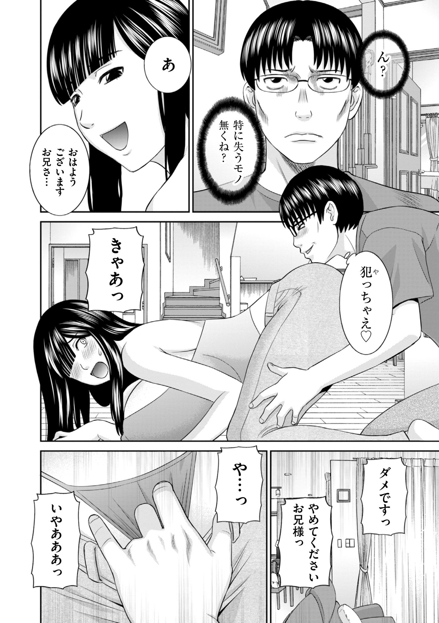 0010_right