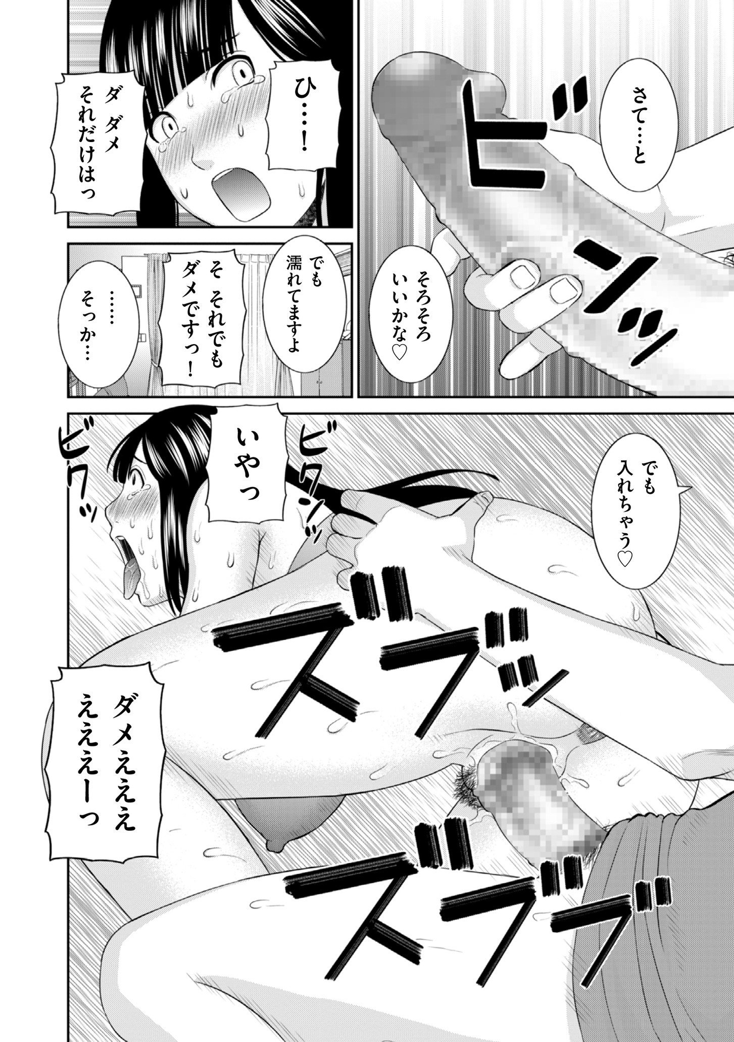 0012_right