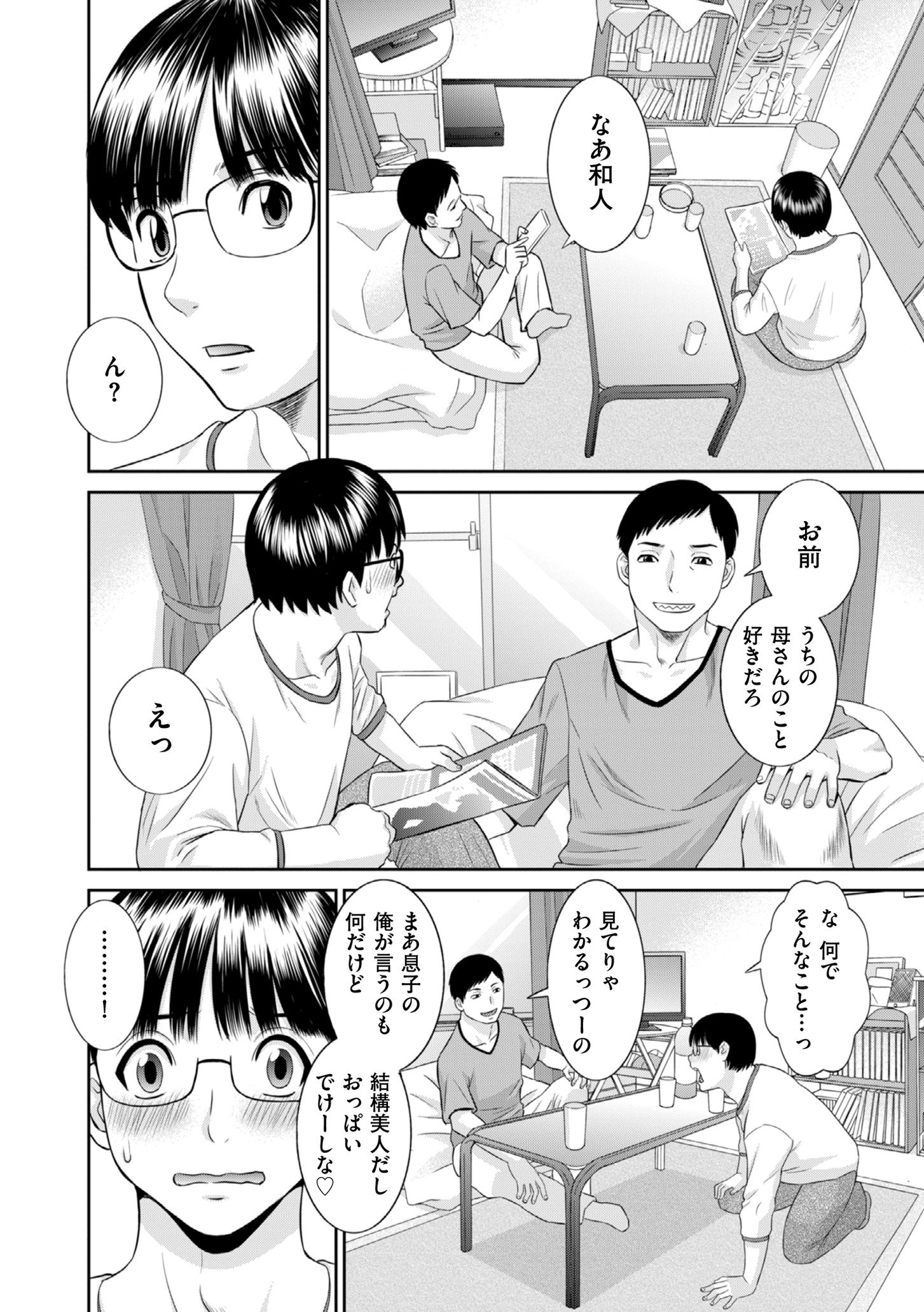 0024_right