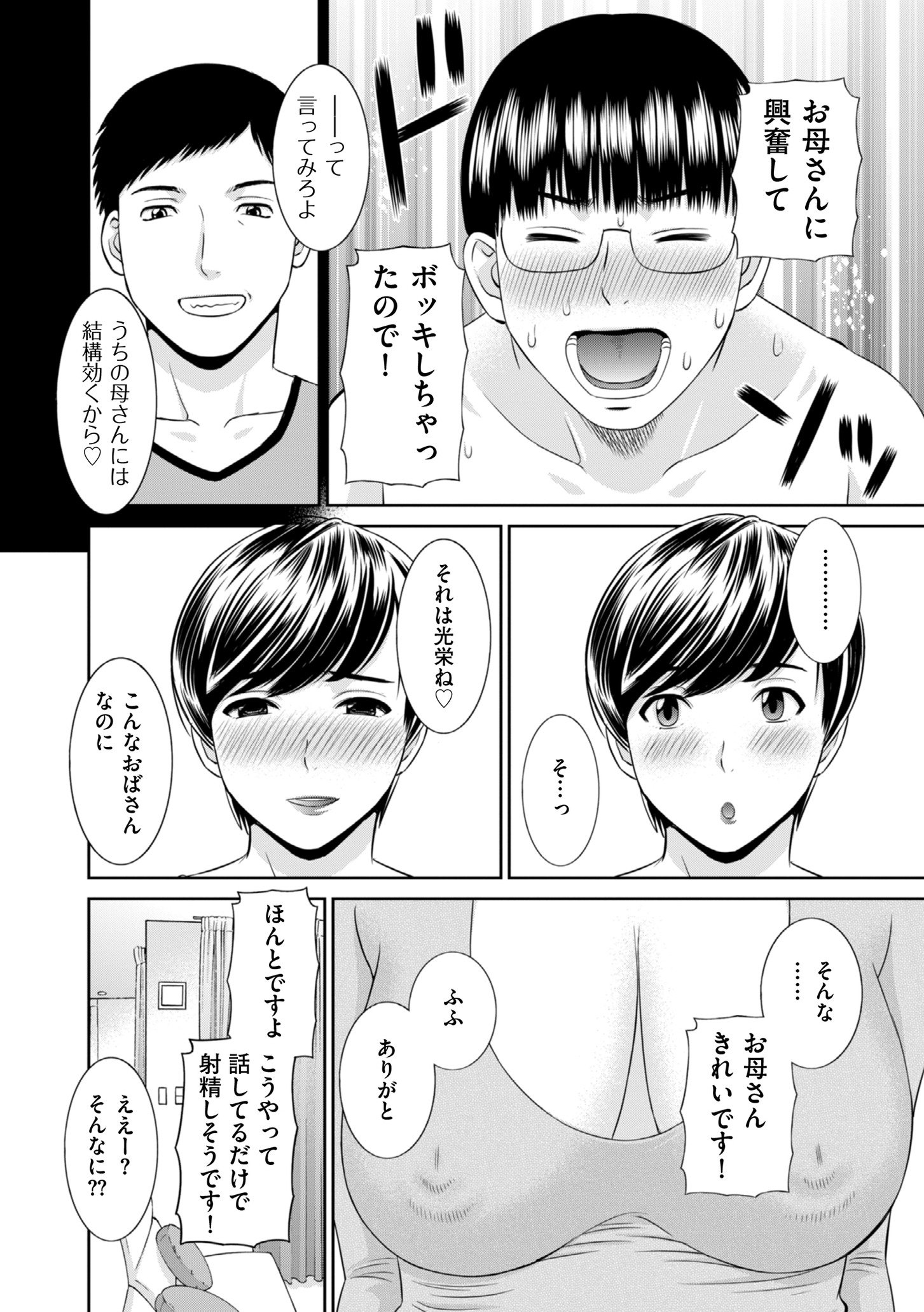 0028_right