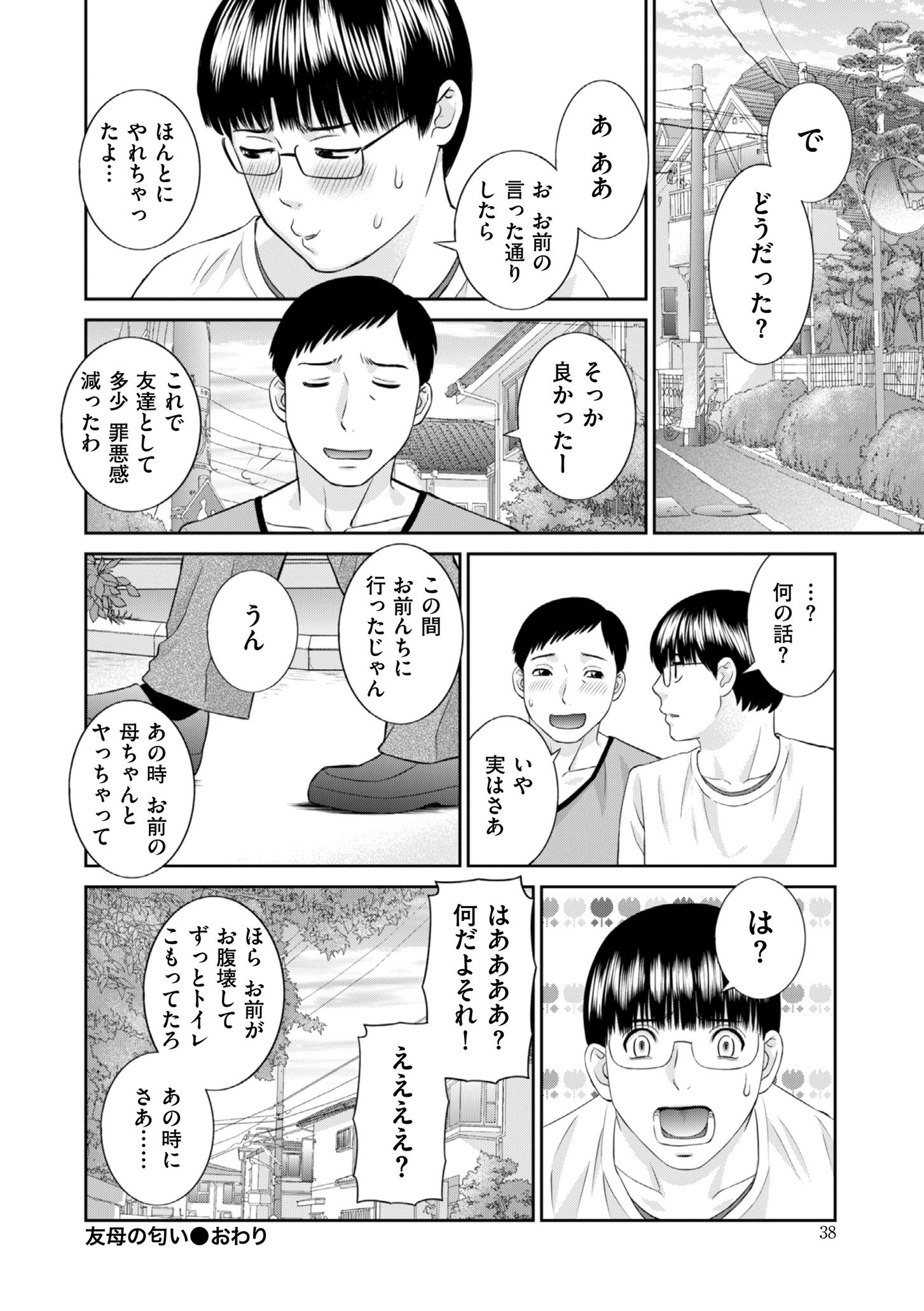 0040_right