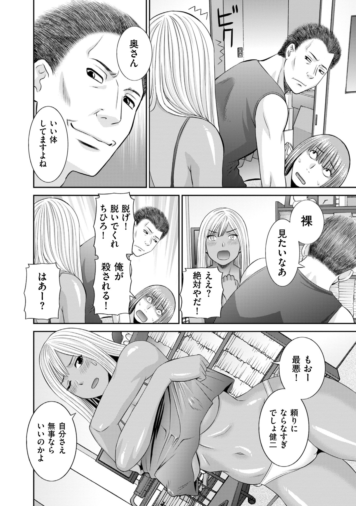 0046_right
