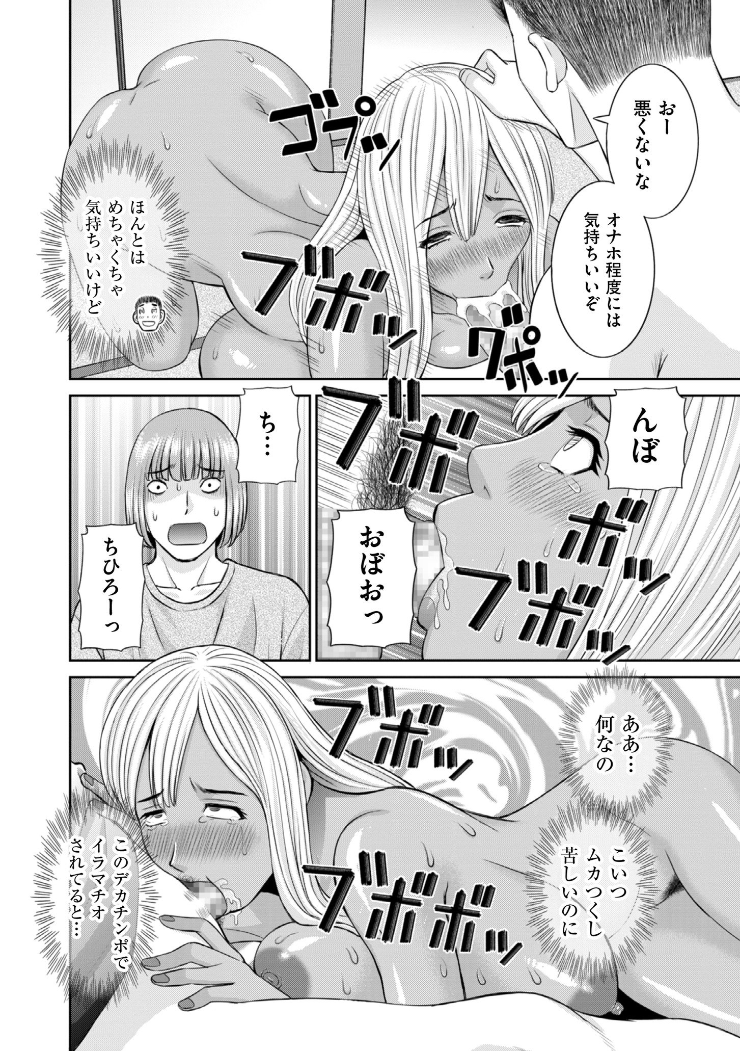 0050_right
