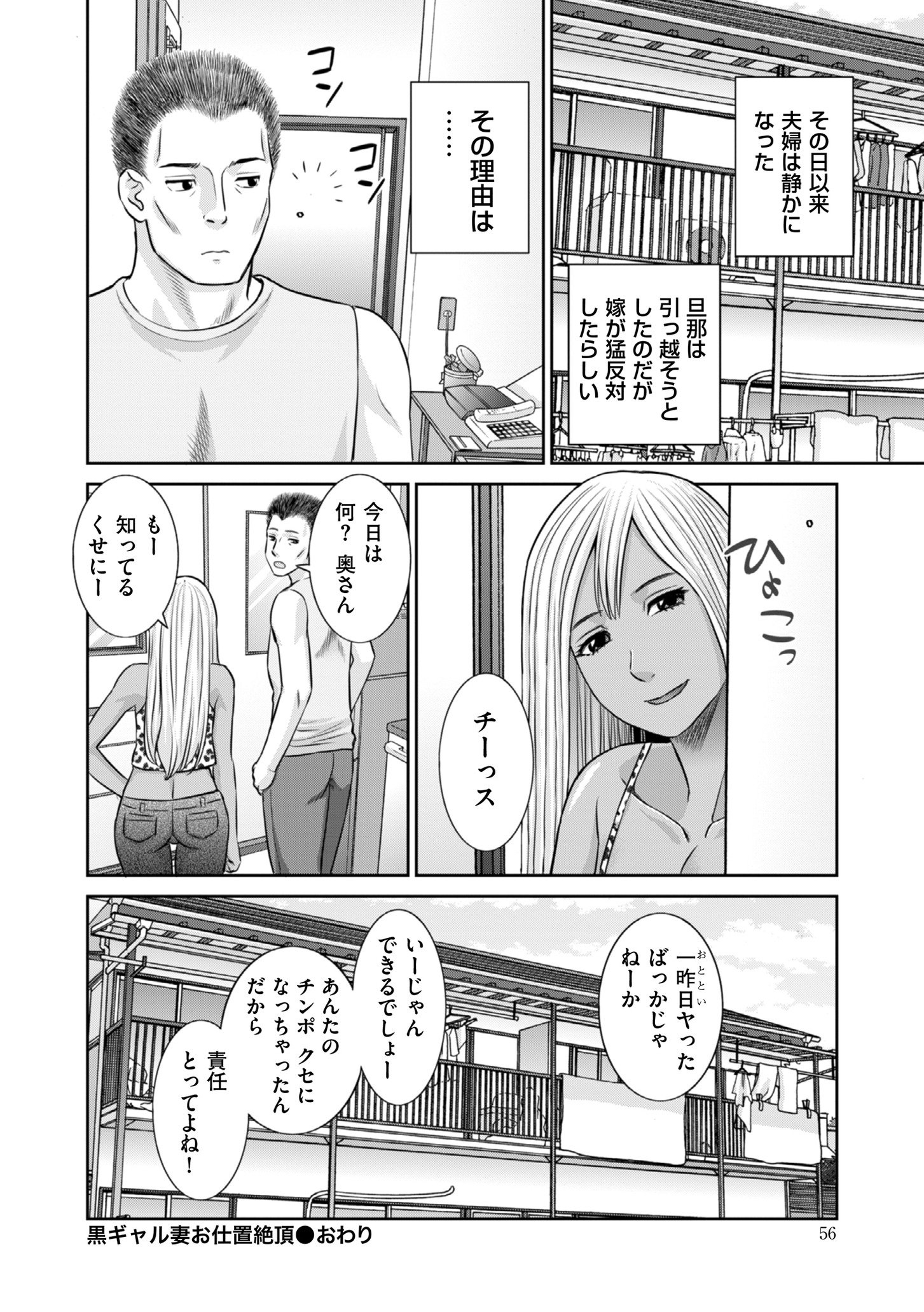 0058_right