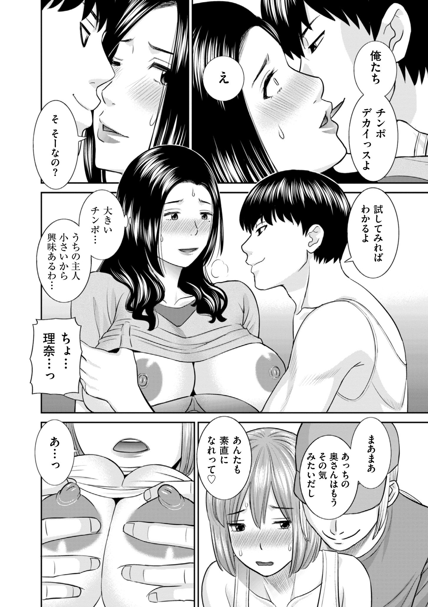 0102_right