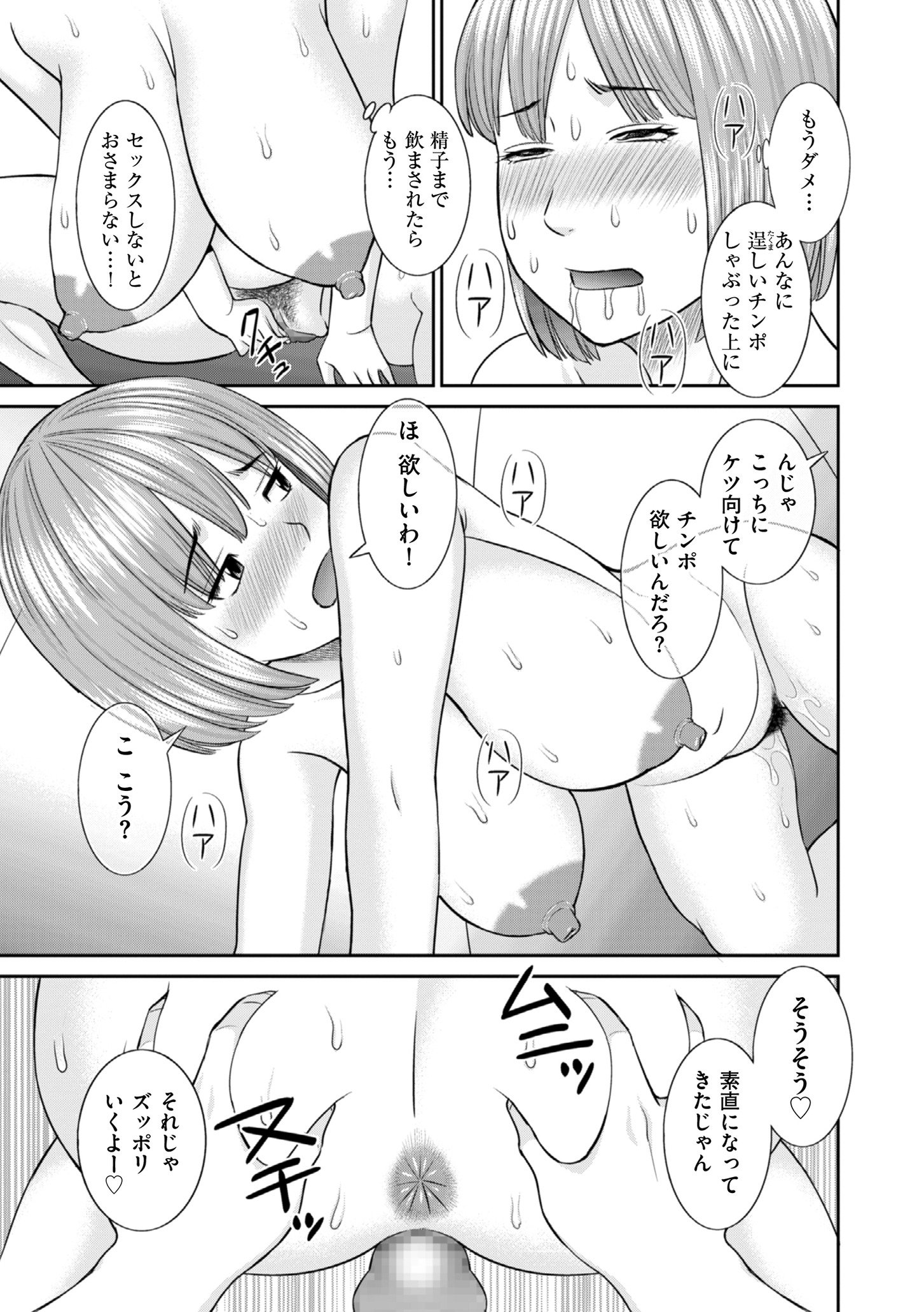 0109_left
