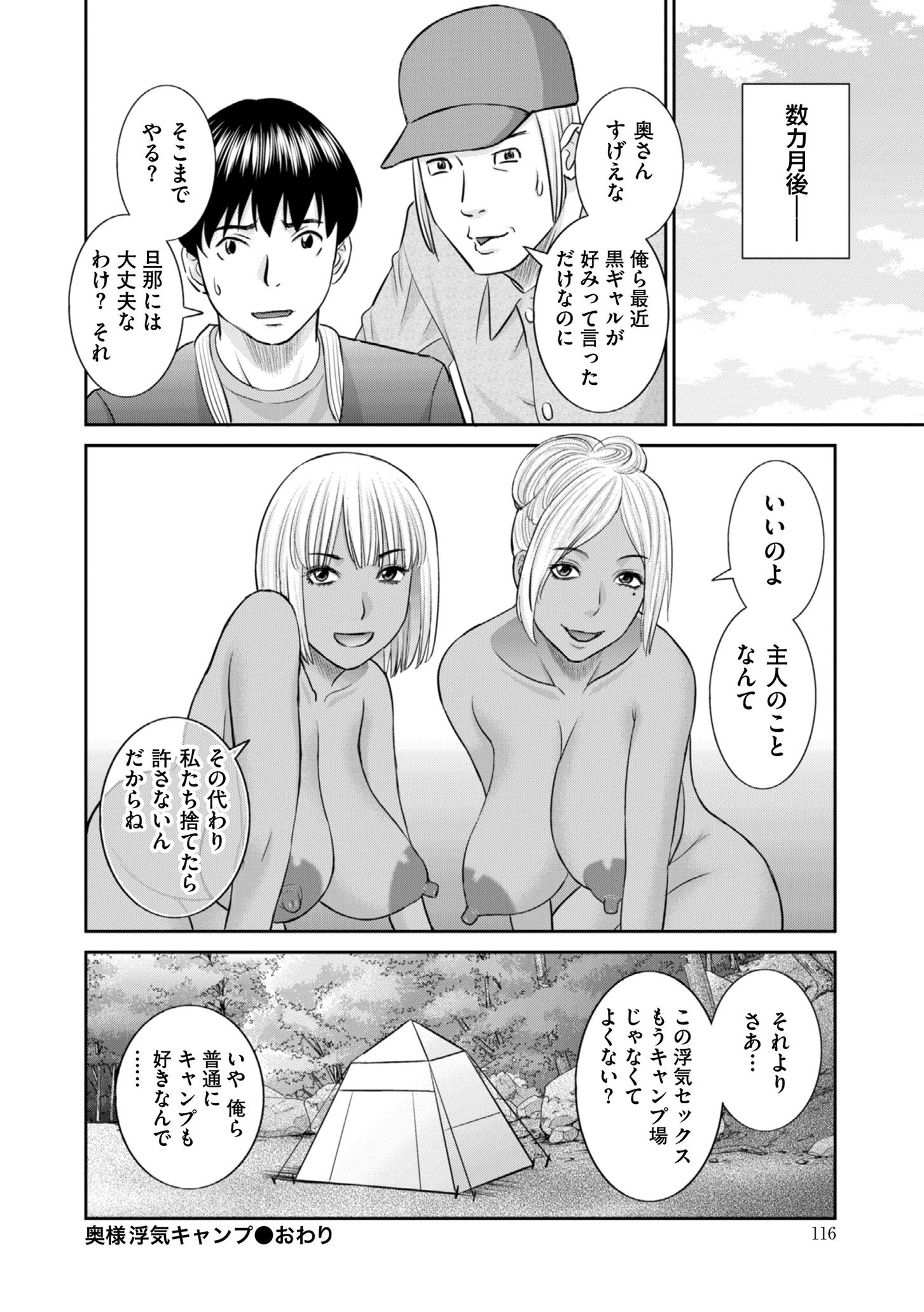 0118_right