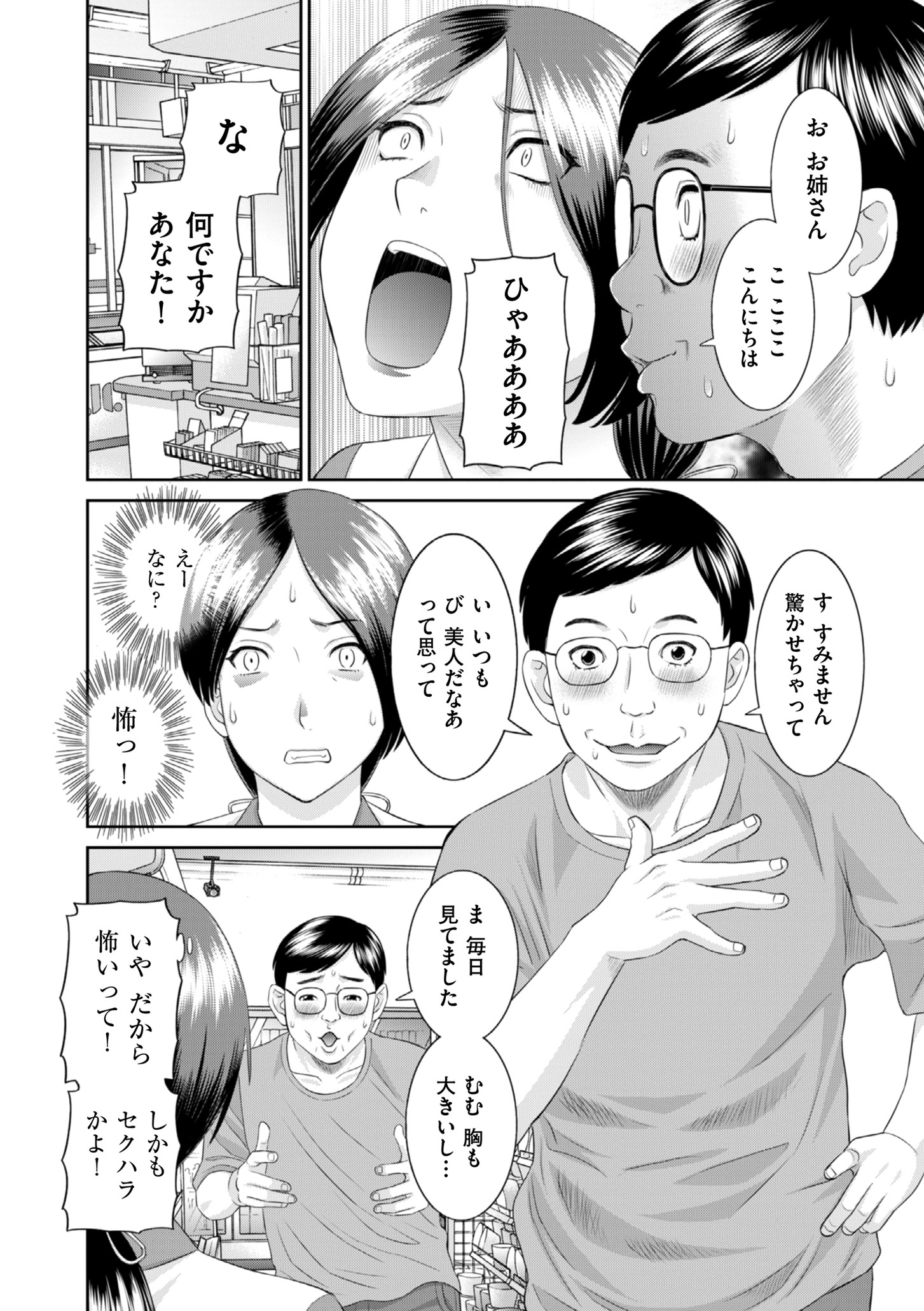 0120_right