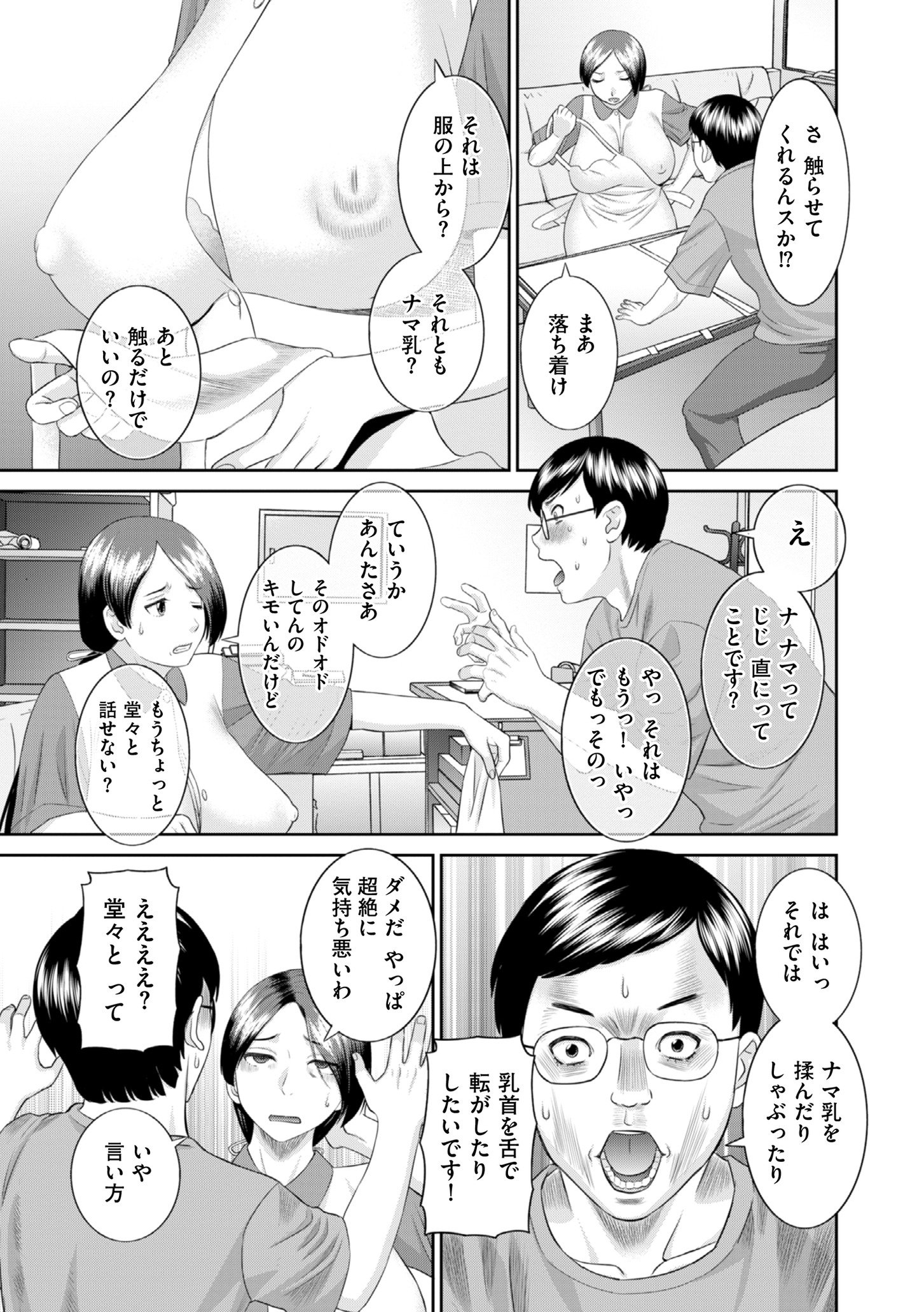 0123_left