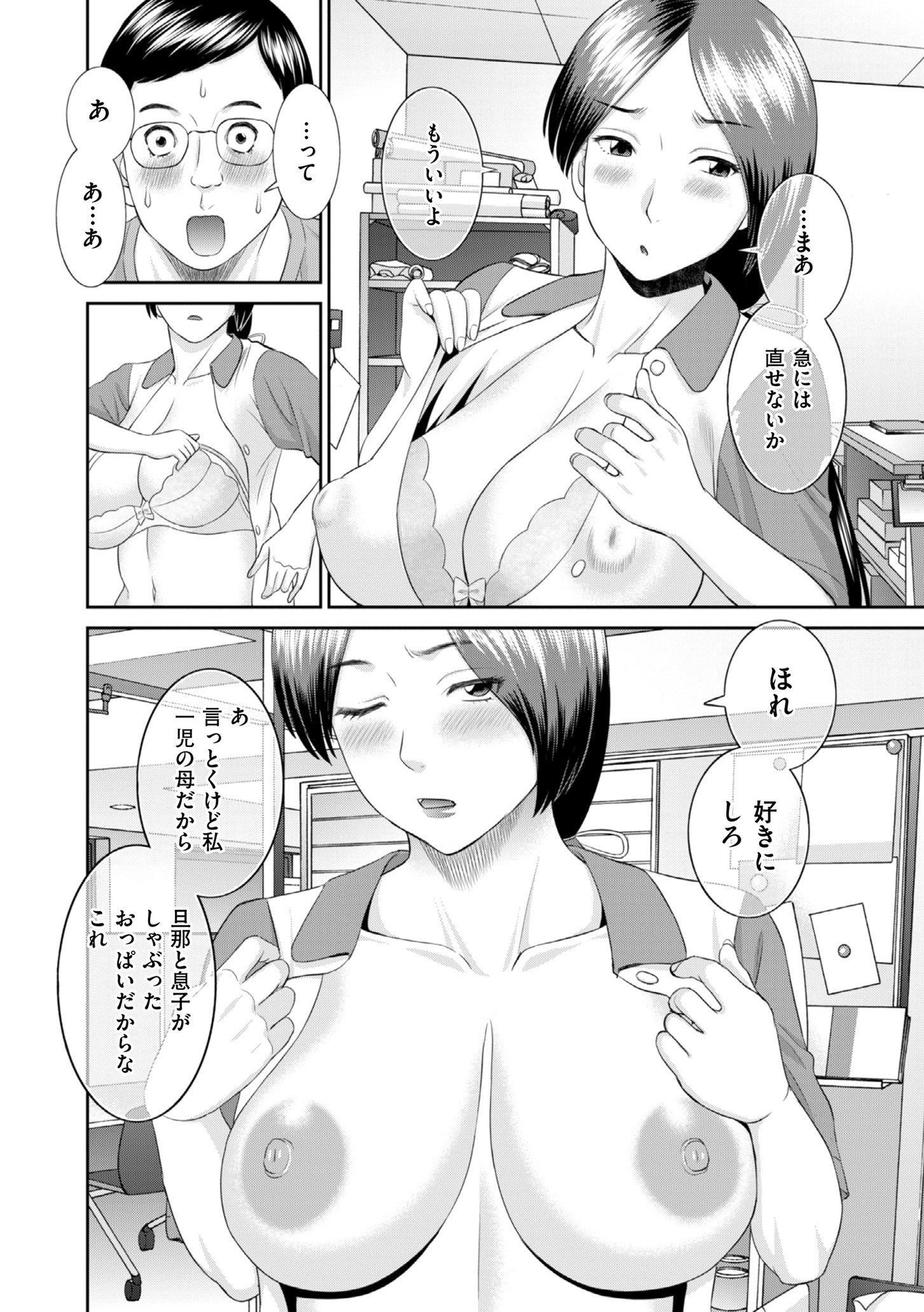 0124_right