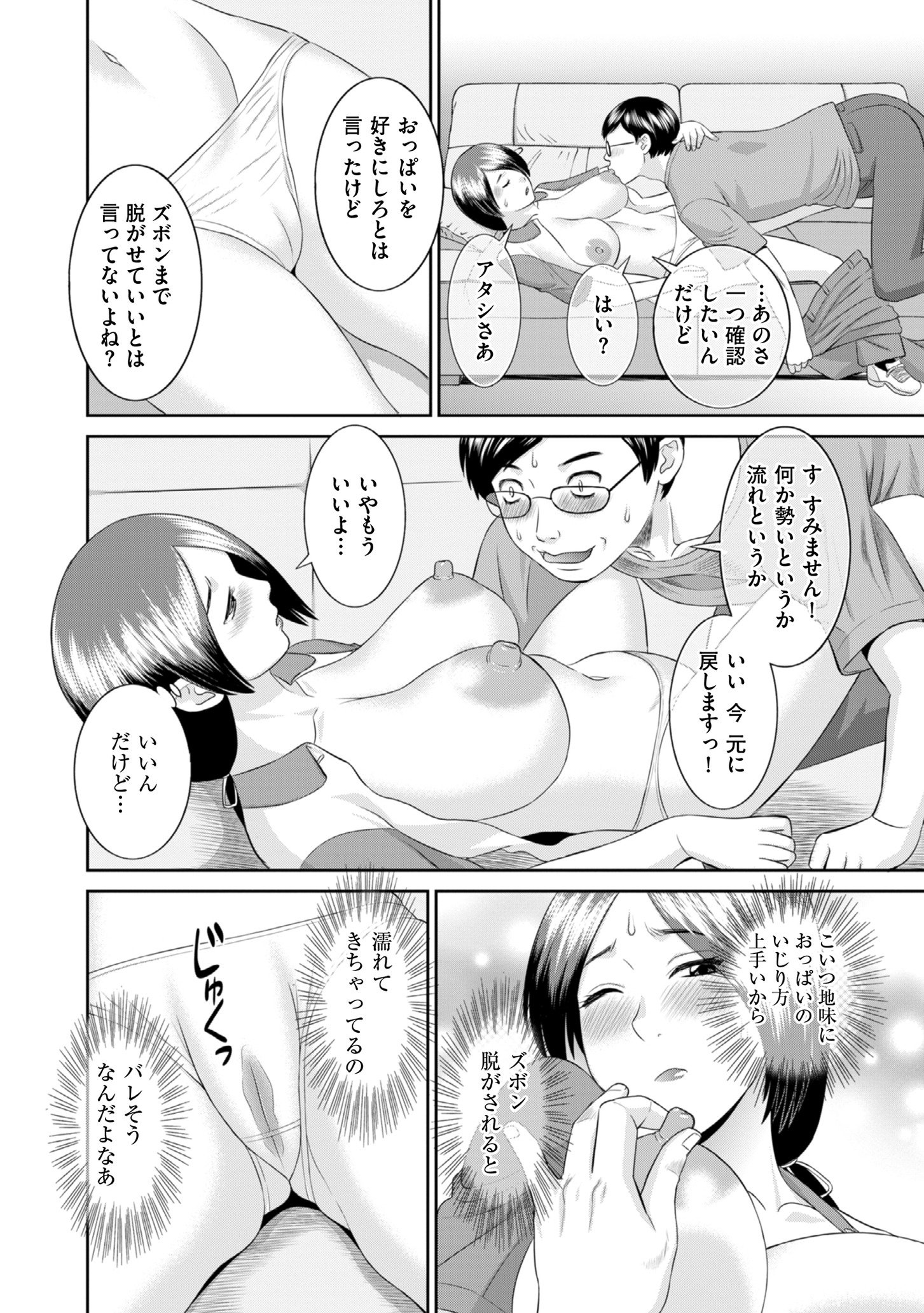 0126_right