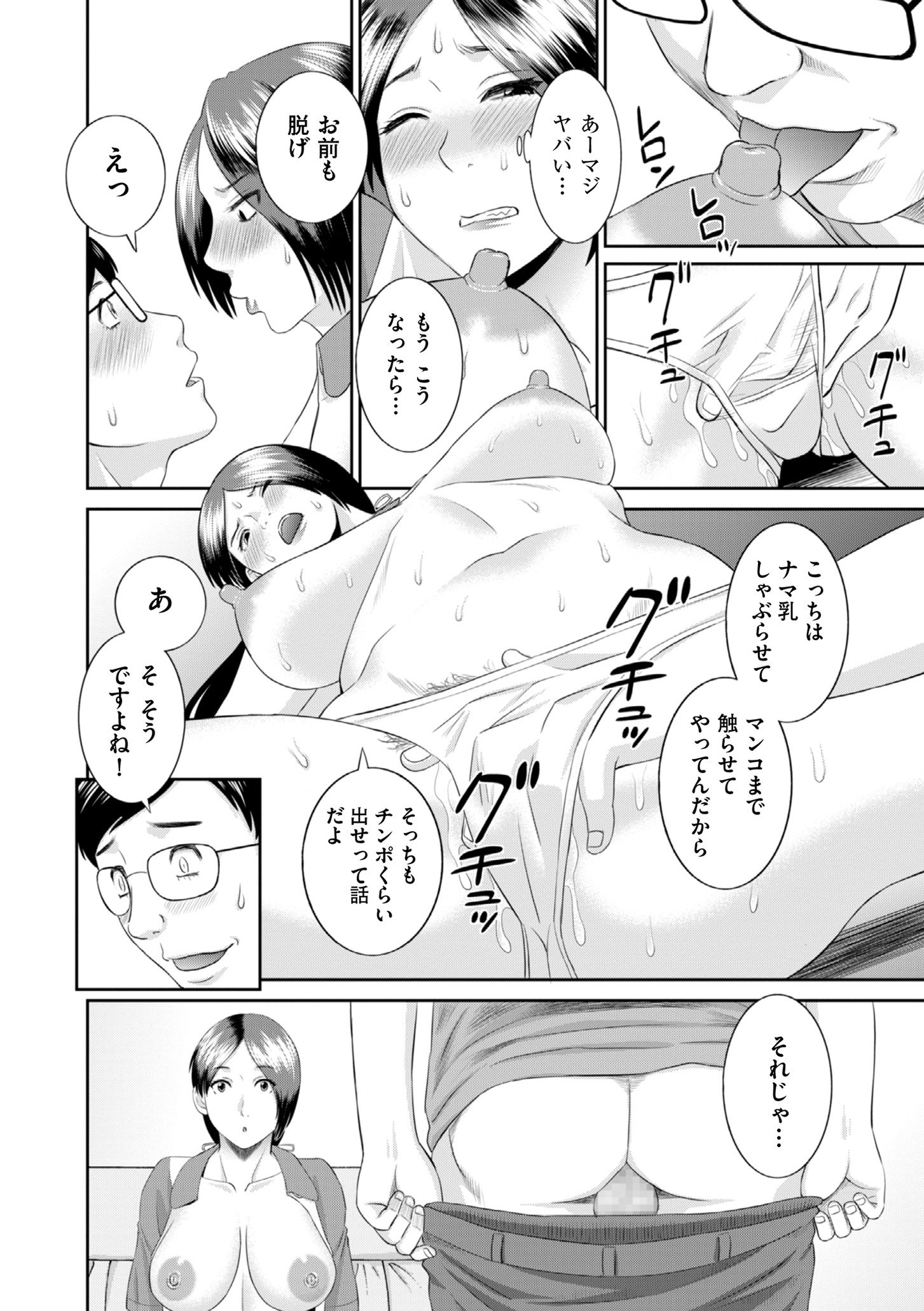 0128_right