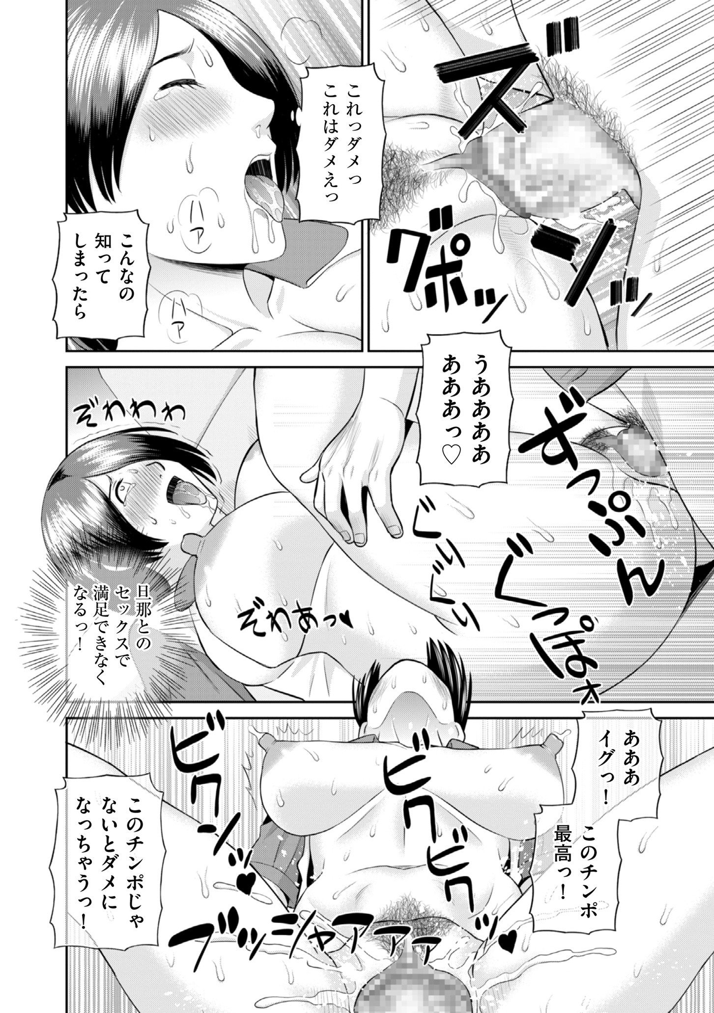 0134_right