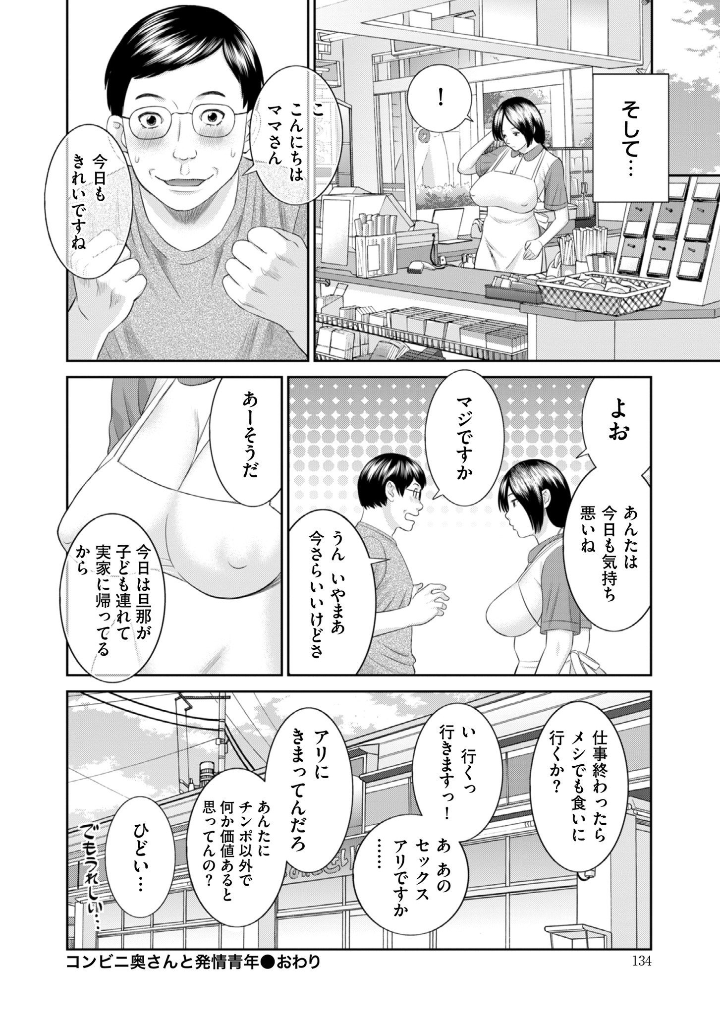 0136_right