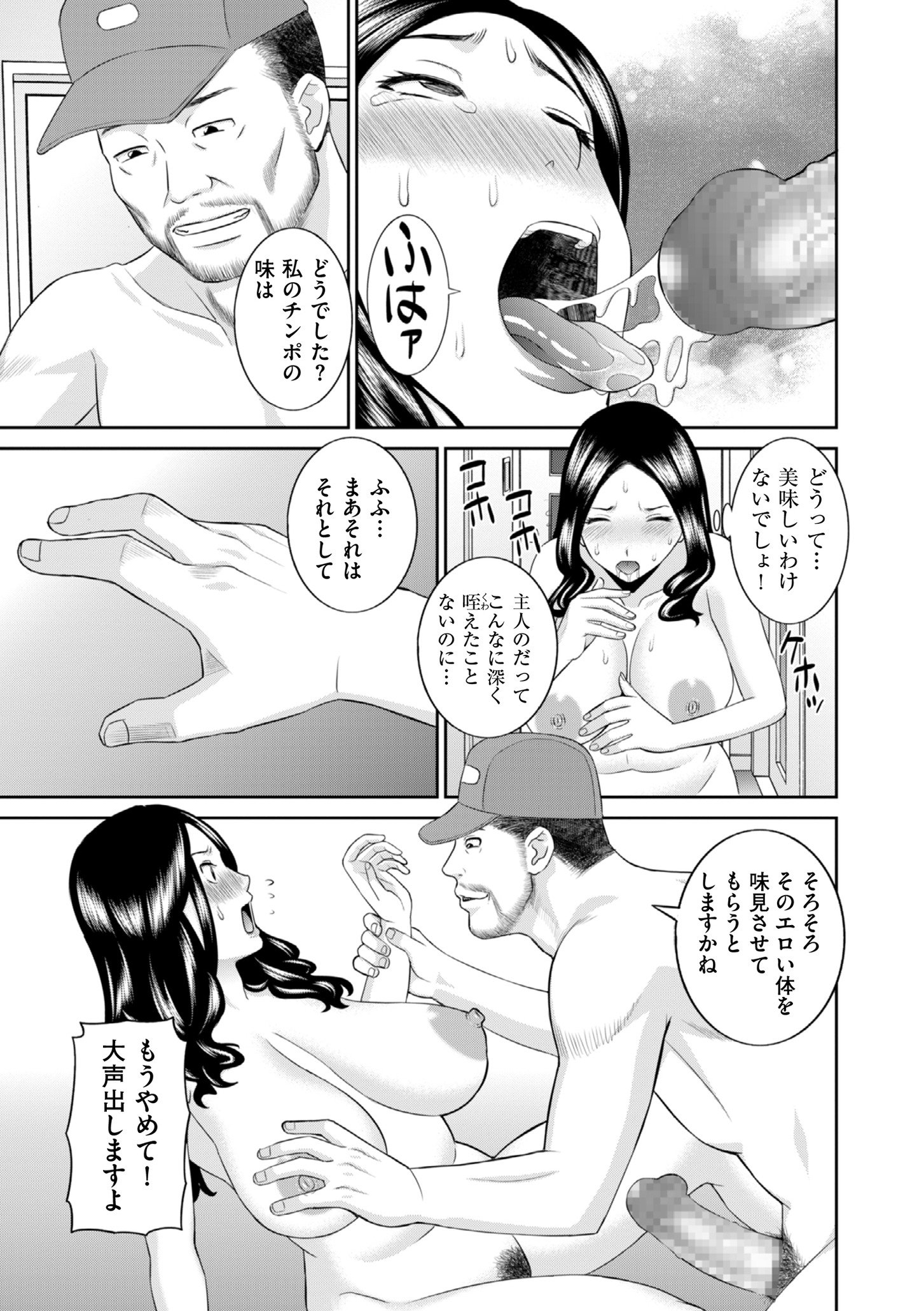 0181_left