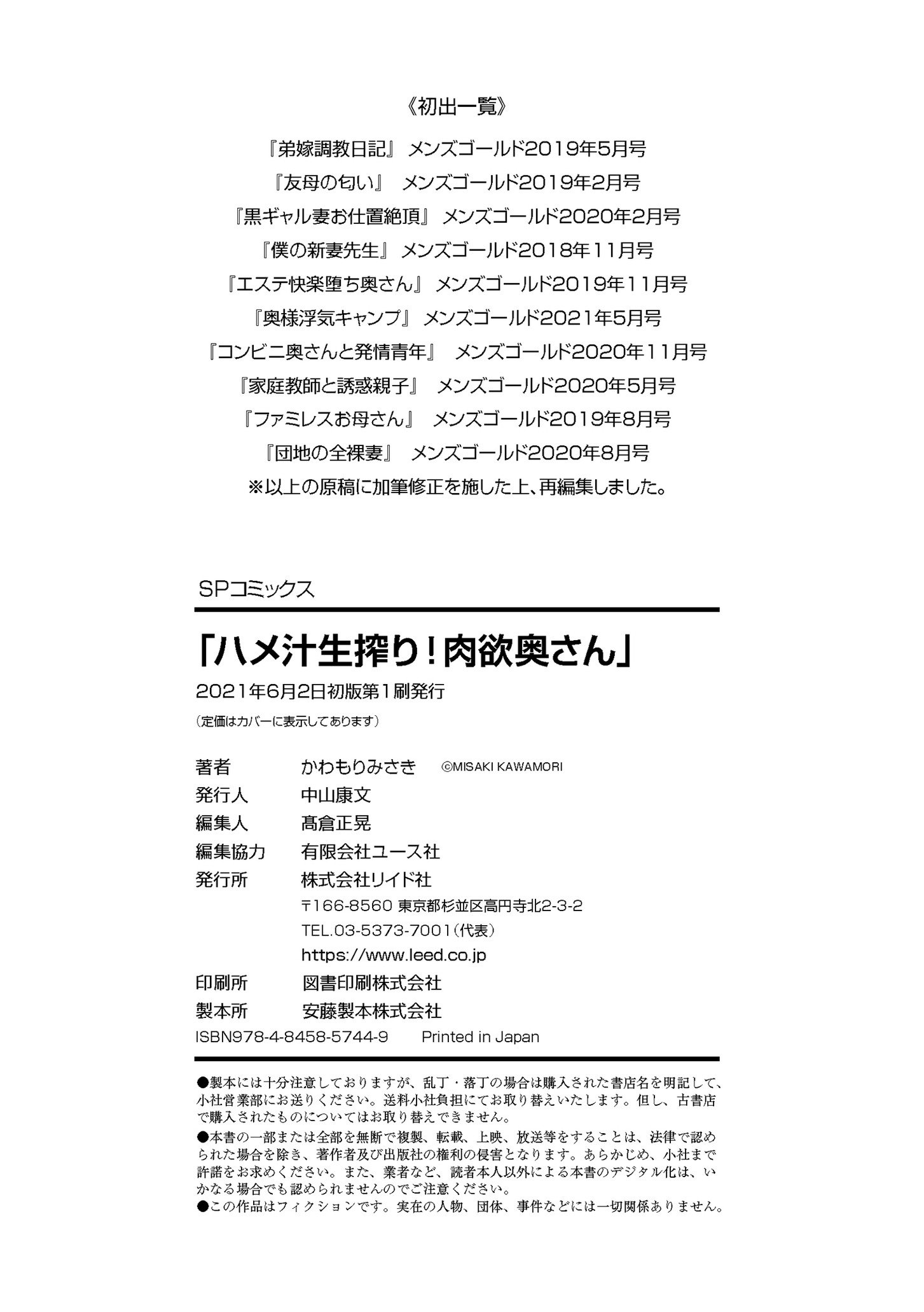 0194_right