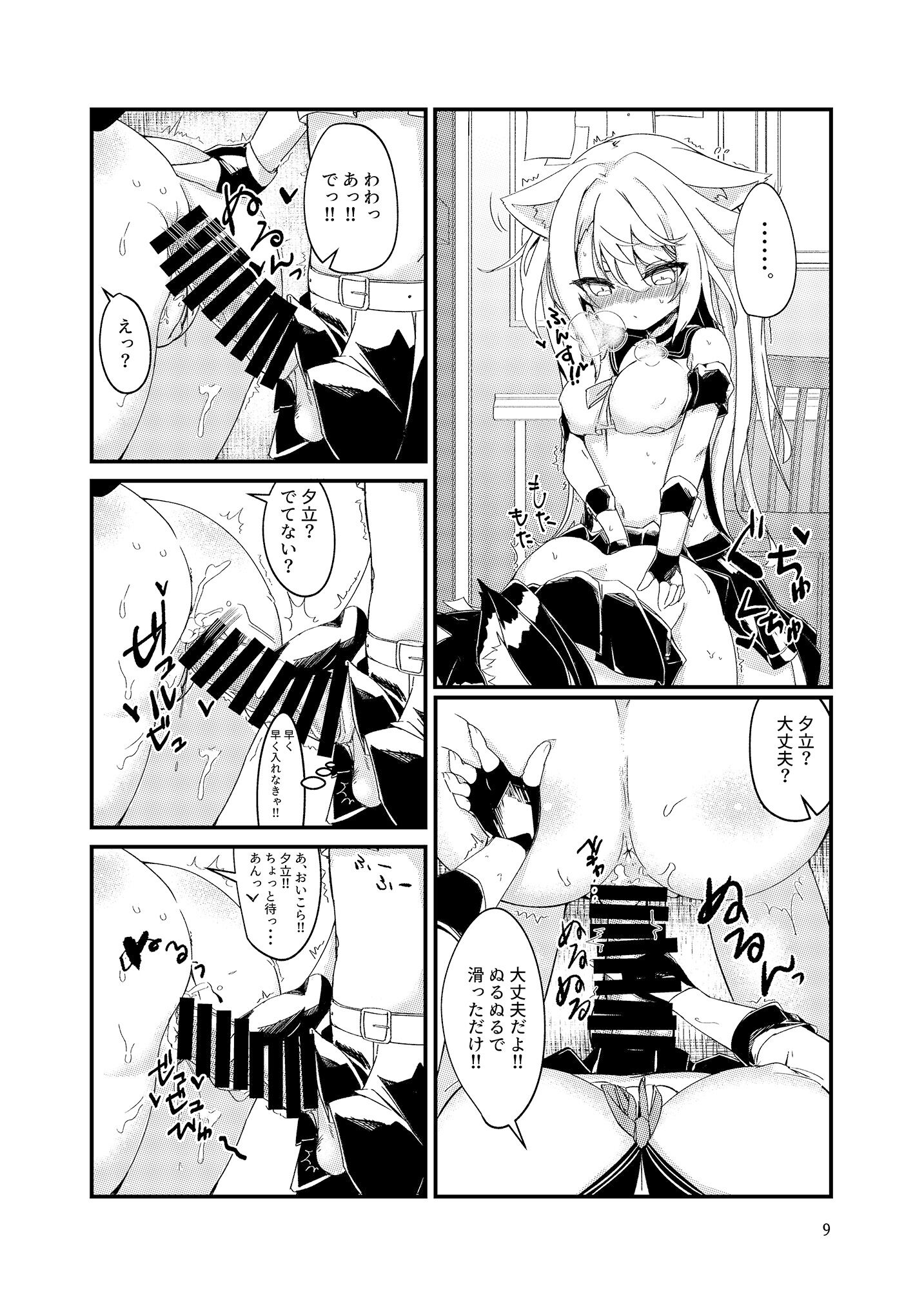 08
