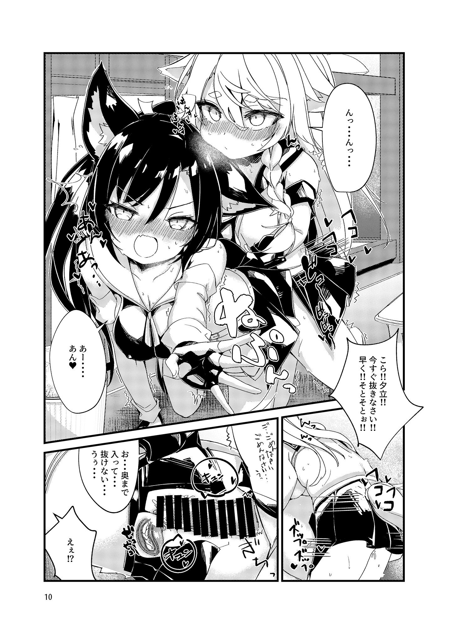 09