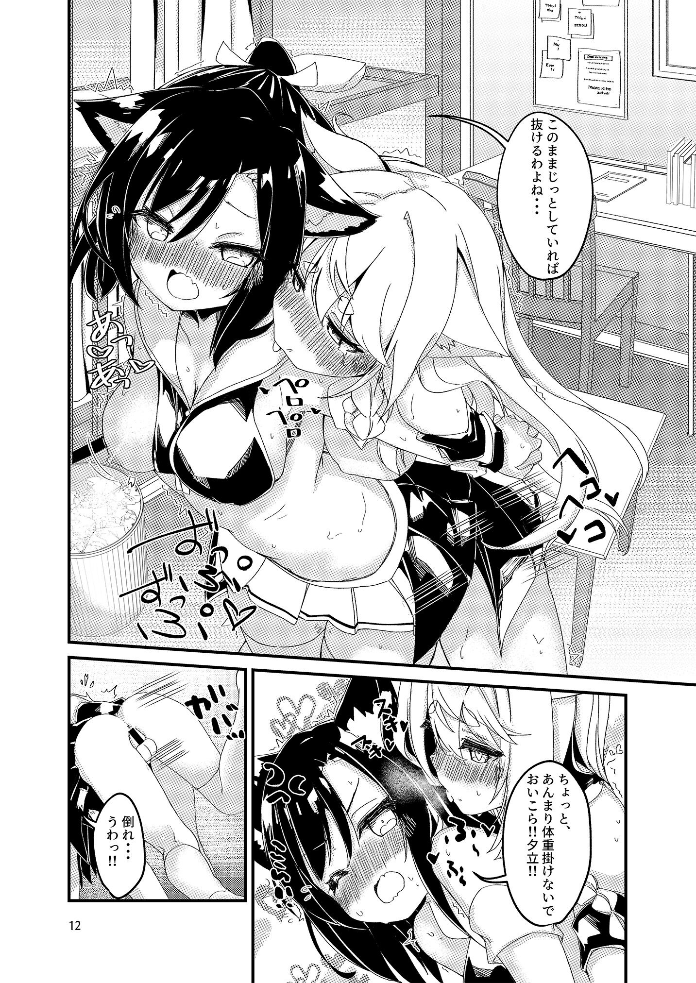 11