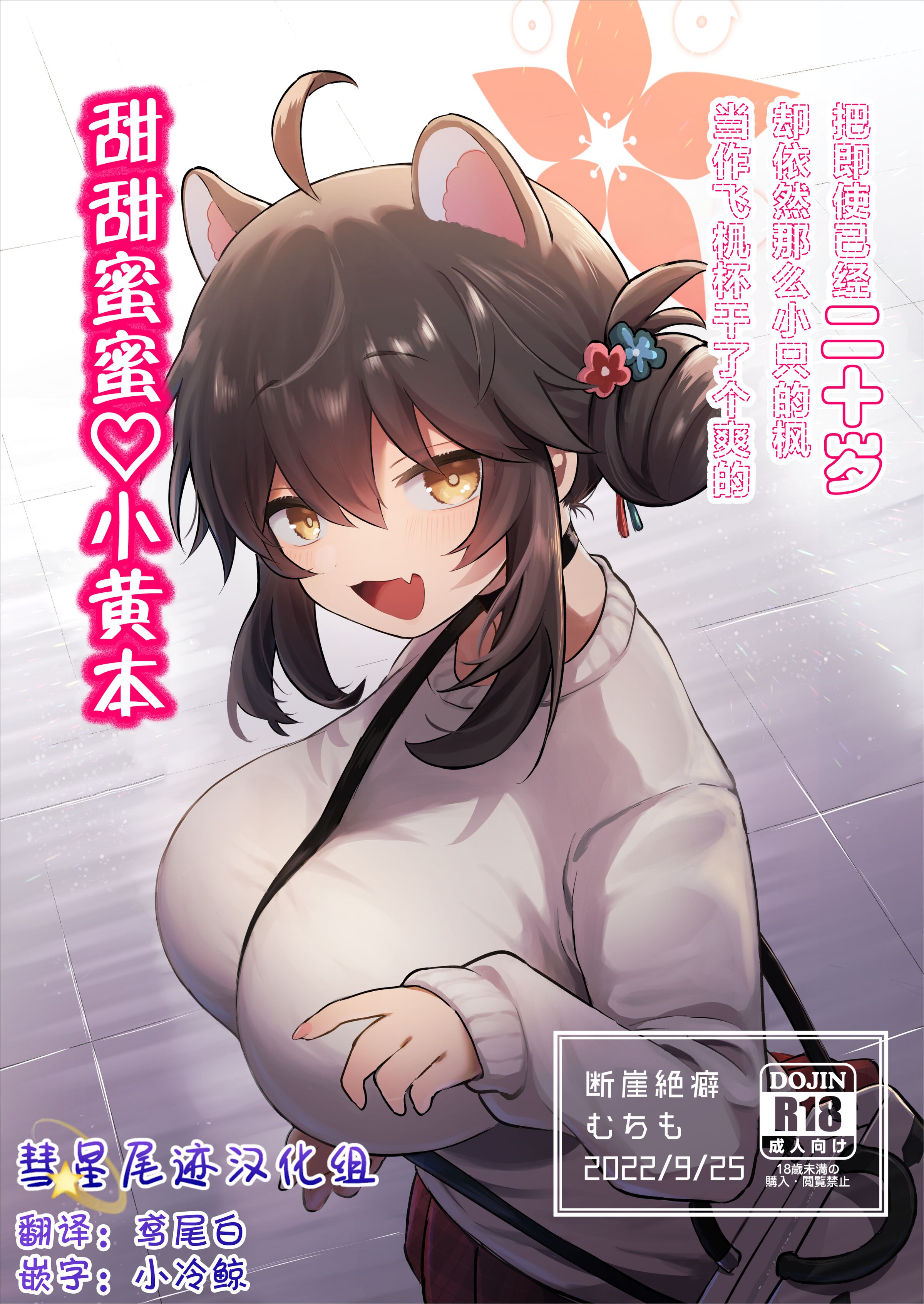 01