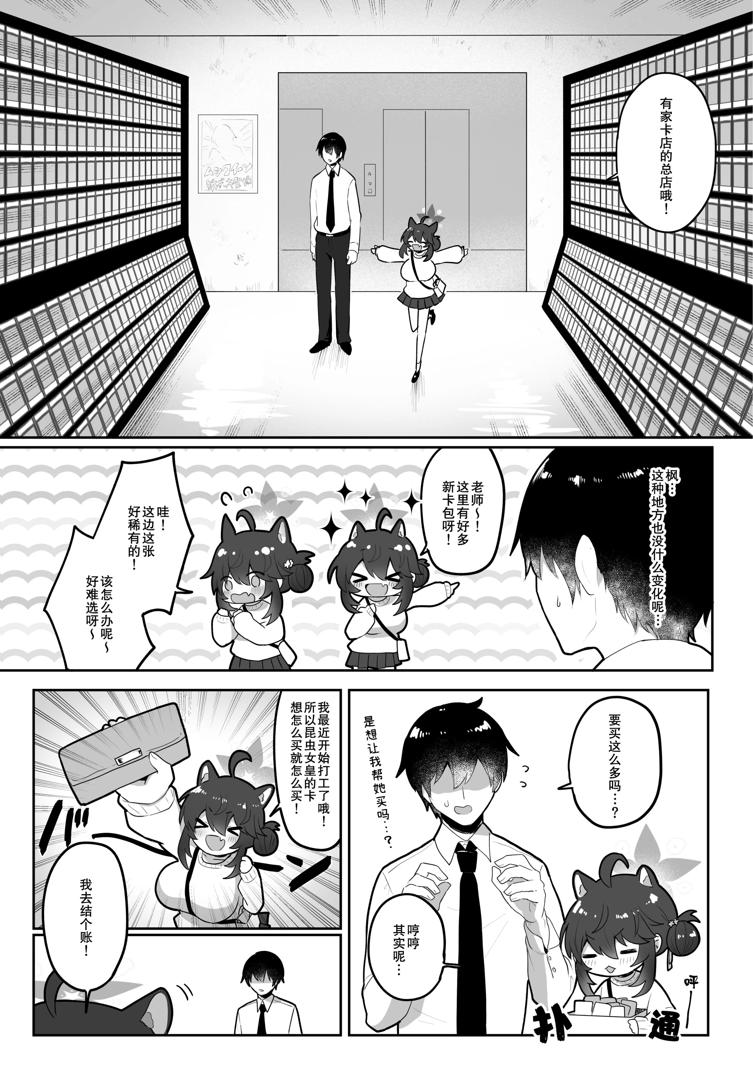 06