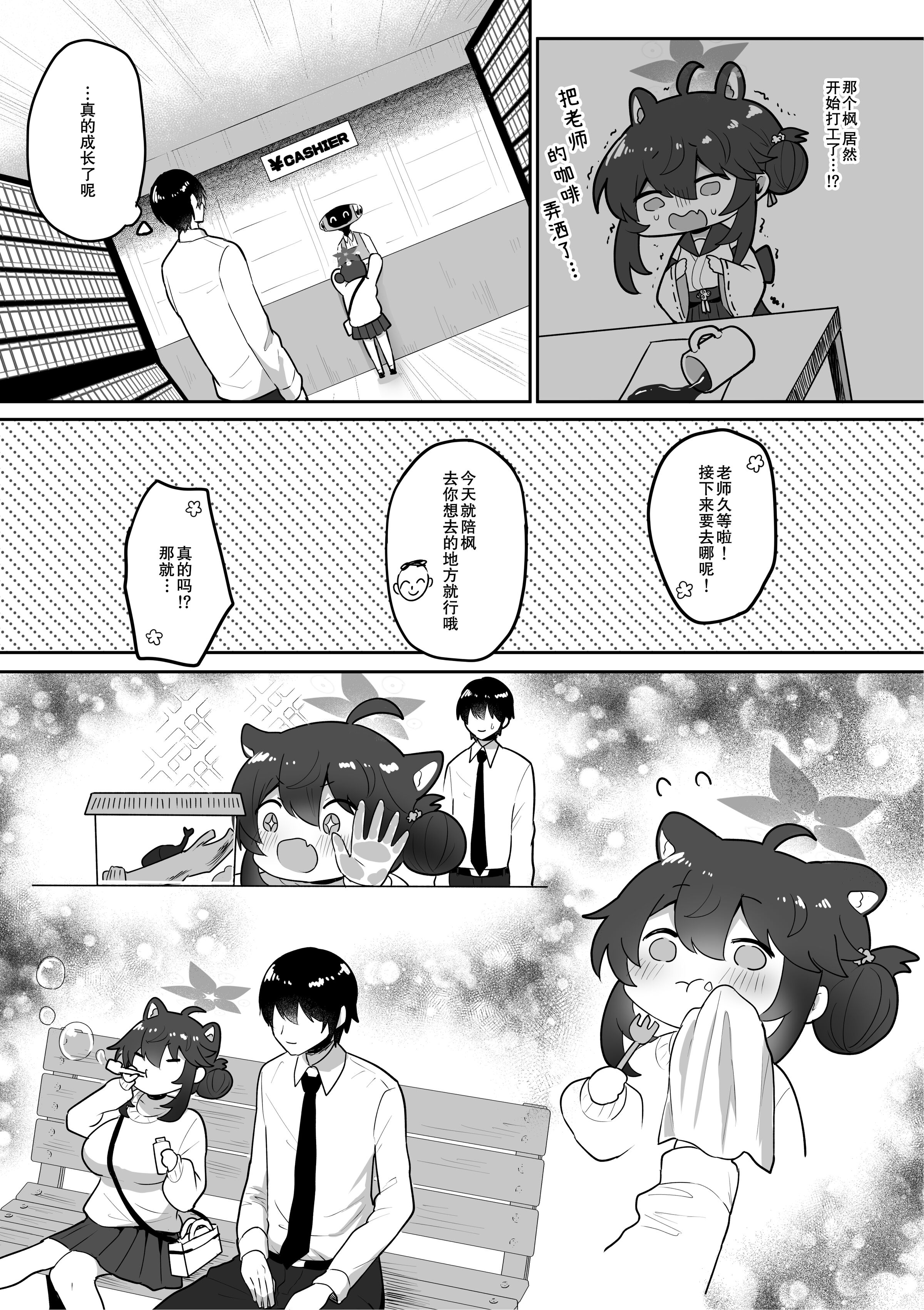 07